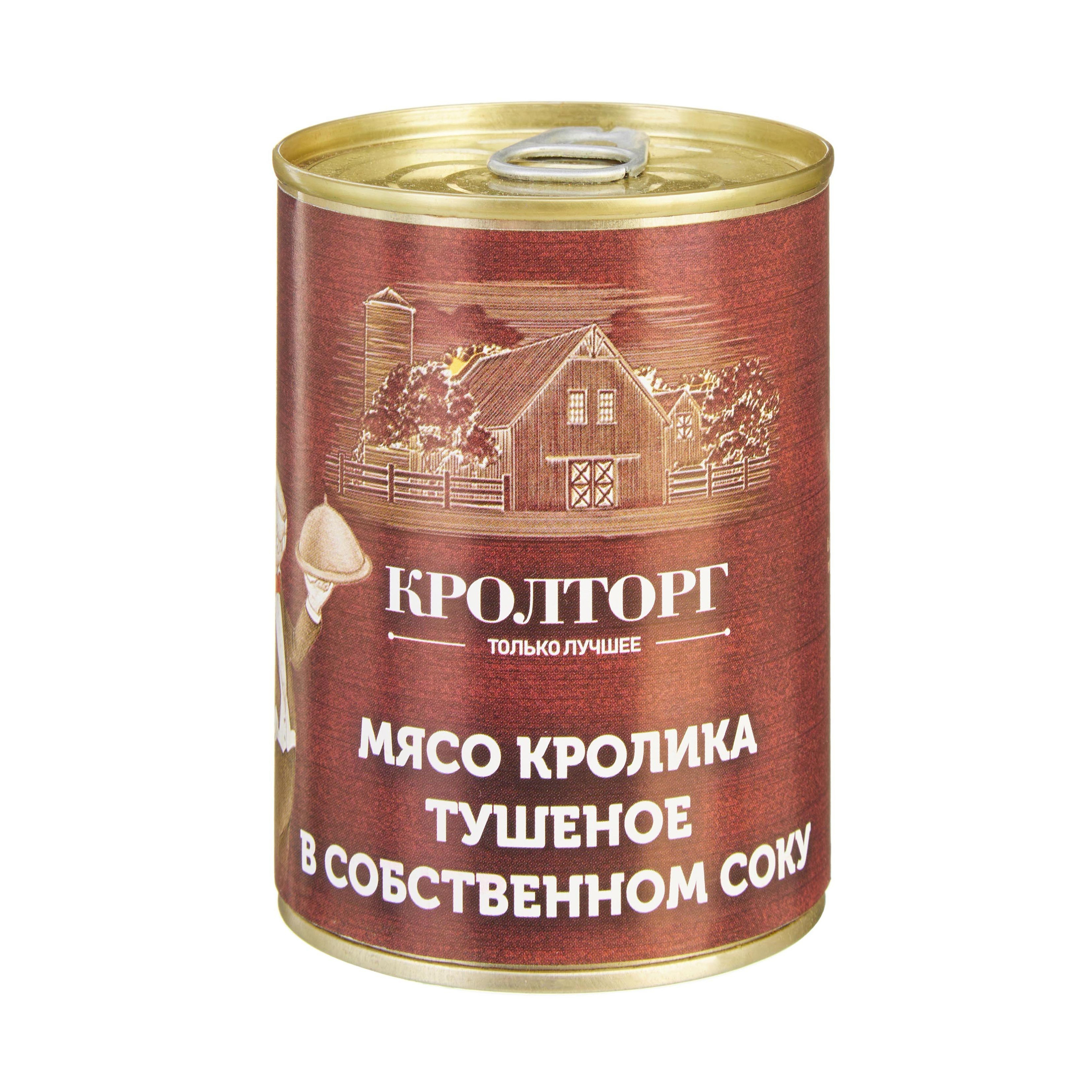 Съемка Консервации на белом