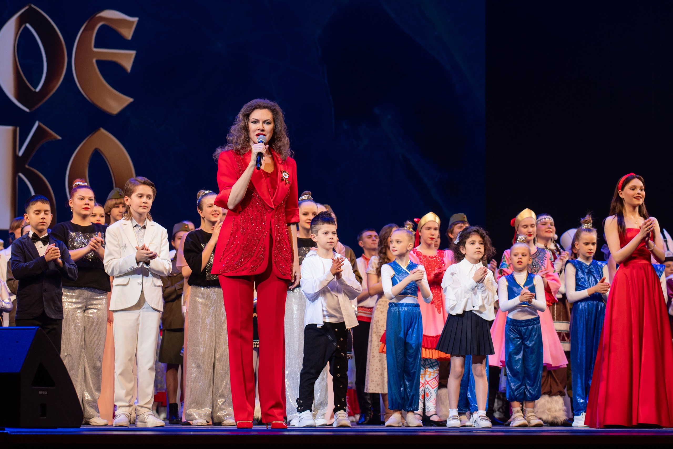 16 мая, г. Москва, Кремль, Концерт. Золотое яблочко