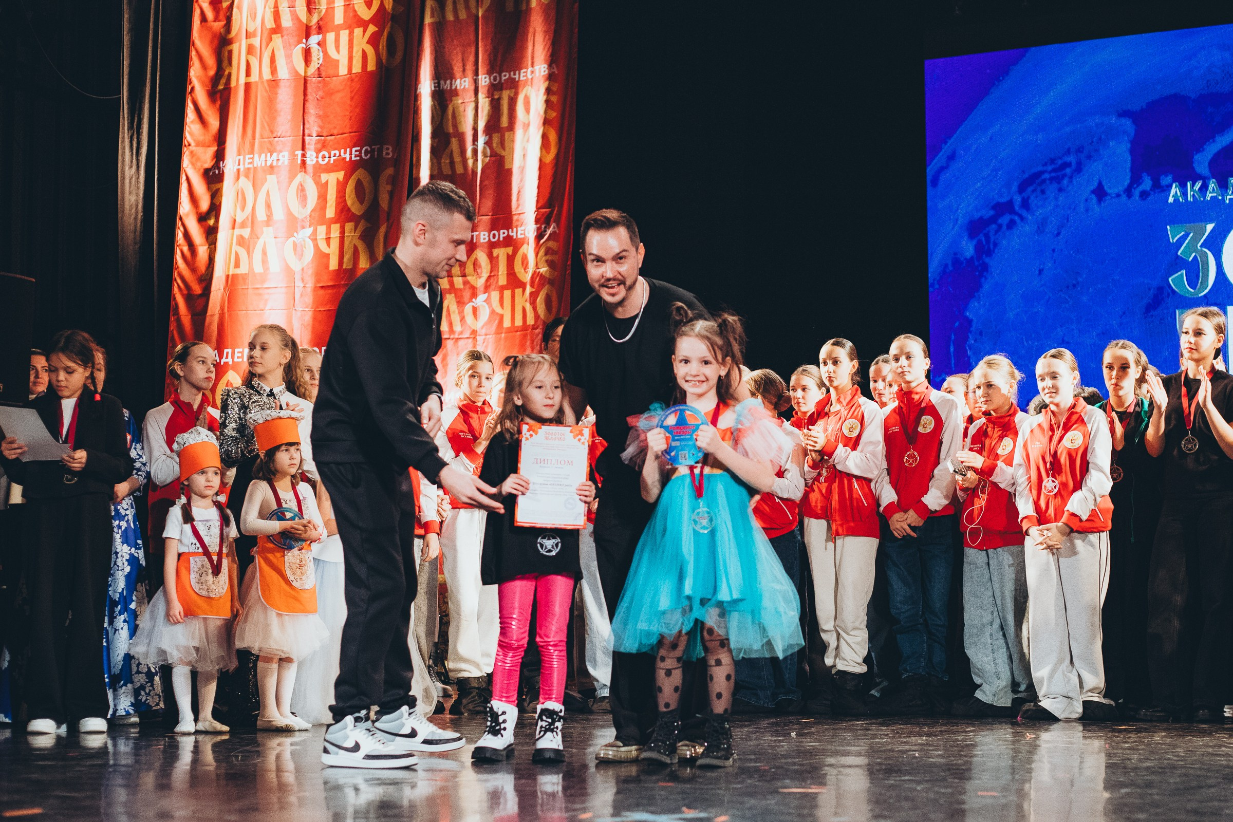 9 ноября, г. Екатеринбург. Золотое яблочко