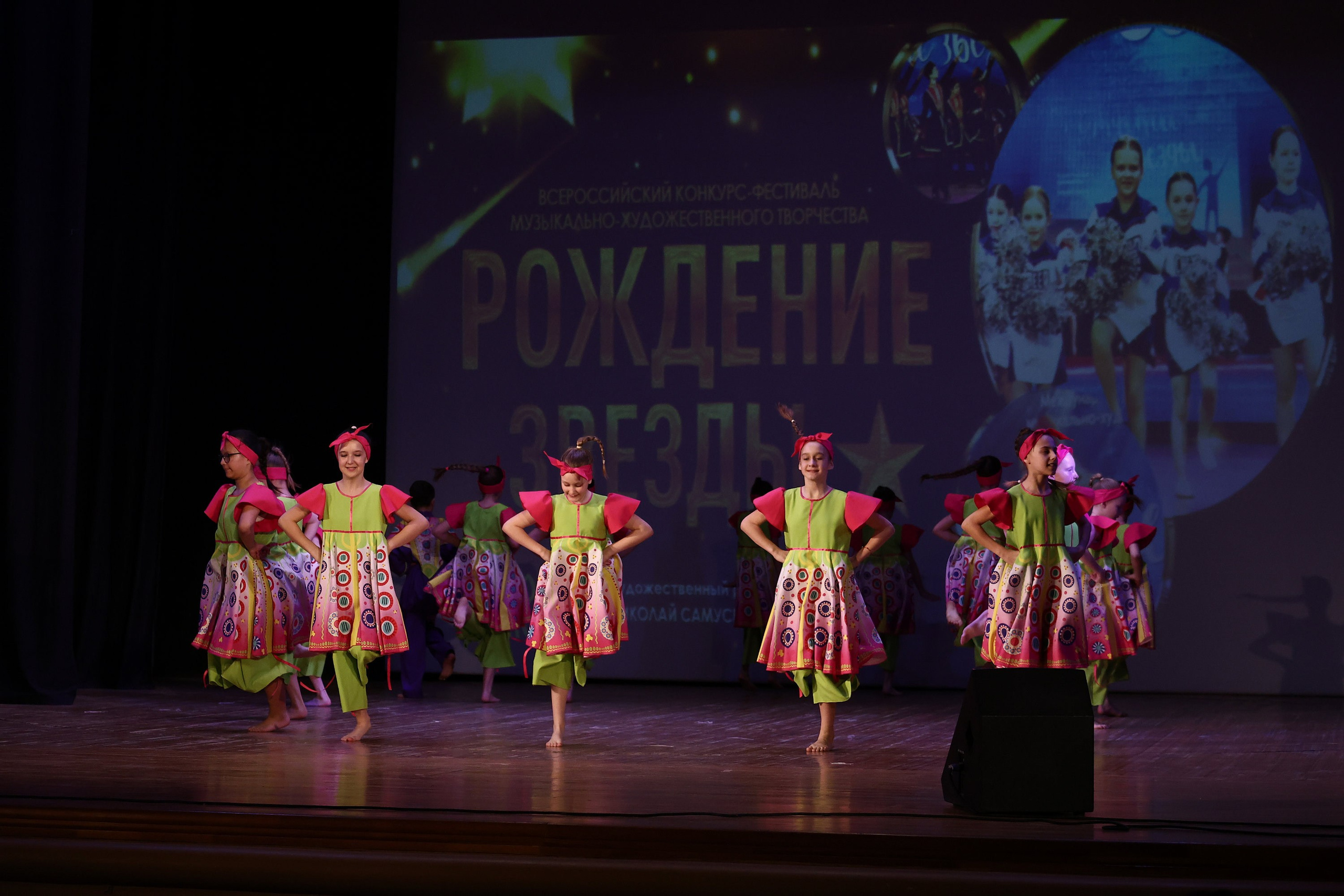 30 марта, г. Самара. Золотое яблочко