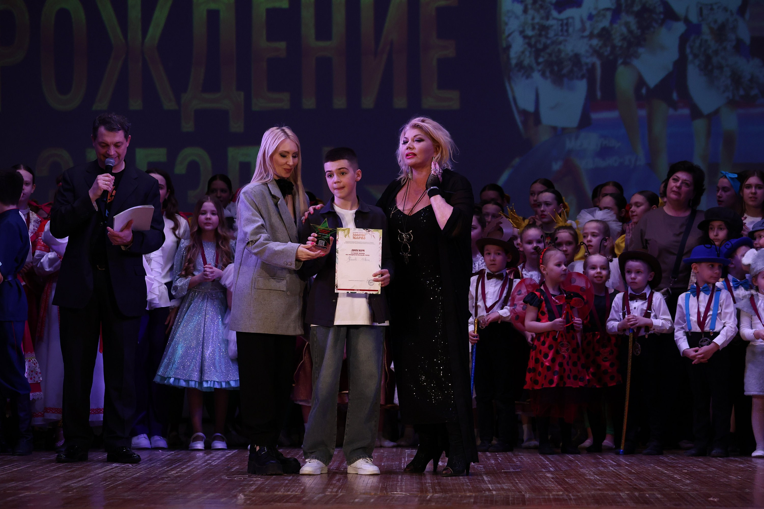 30 марта, г. Самара. Золотое яблочко