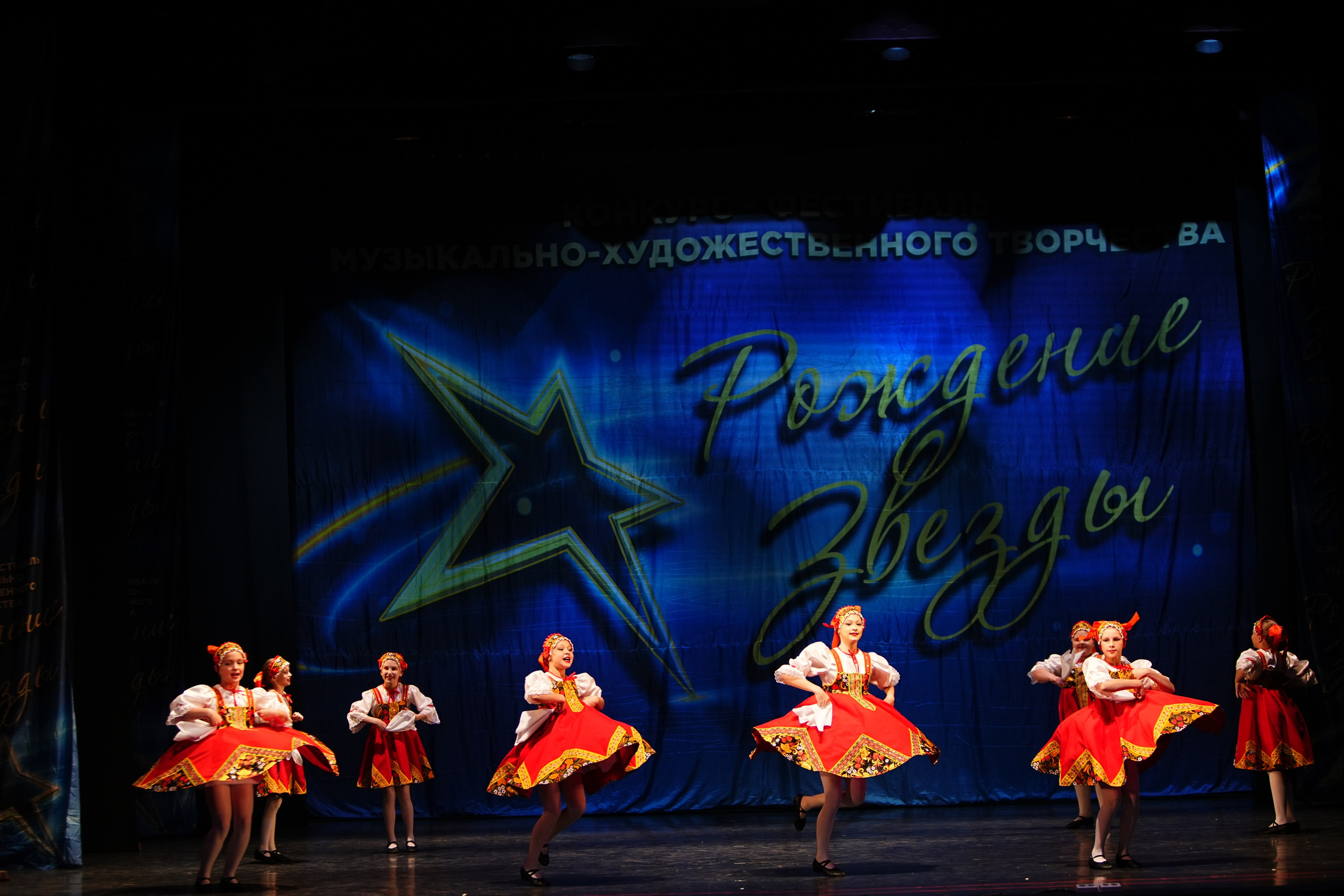 1 июня, г. Великий Новгород. Золотое яблочко