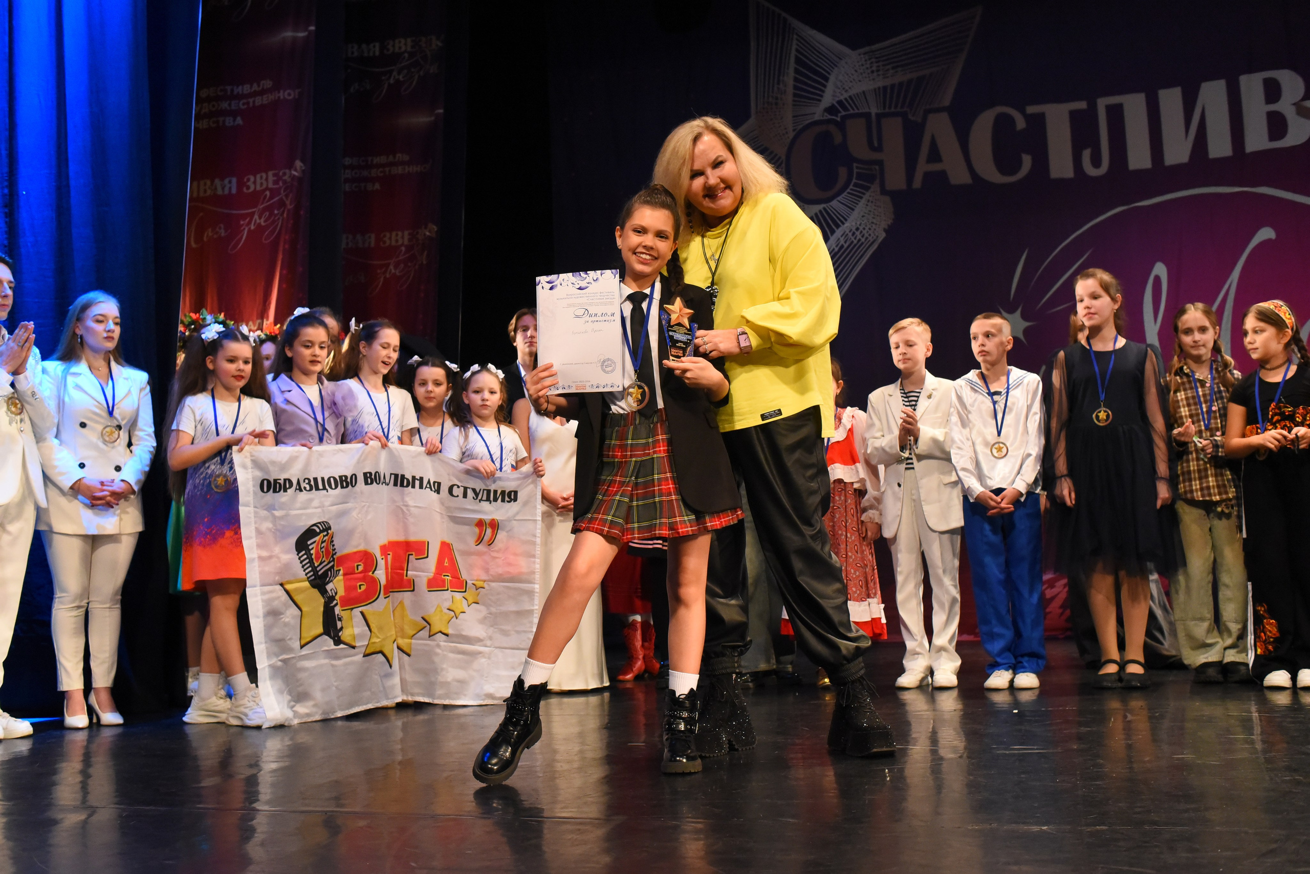 13 декабря, г. Калининград. Золотое яблочко