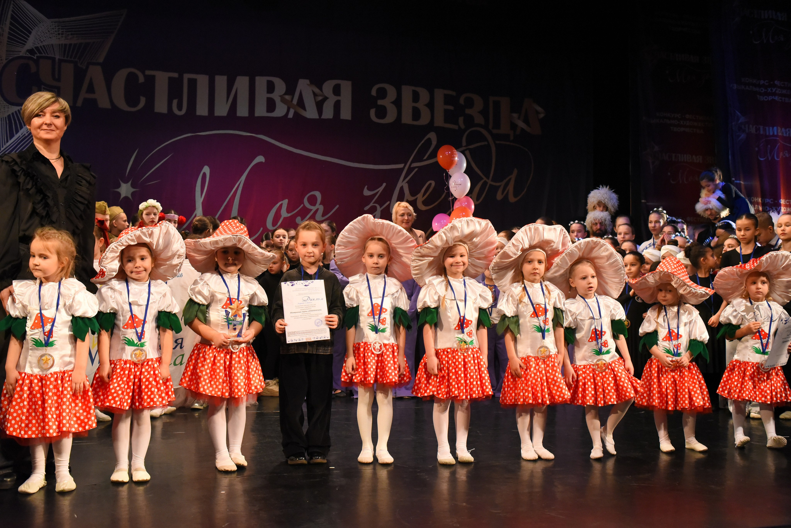 13 декабря, г. Калининград. Золотое яблочко