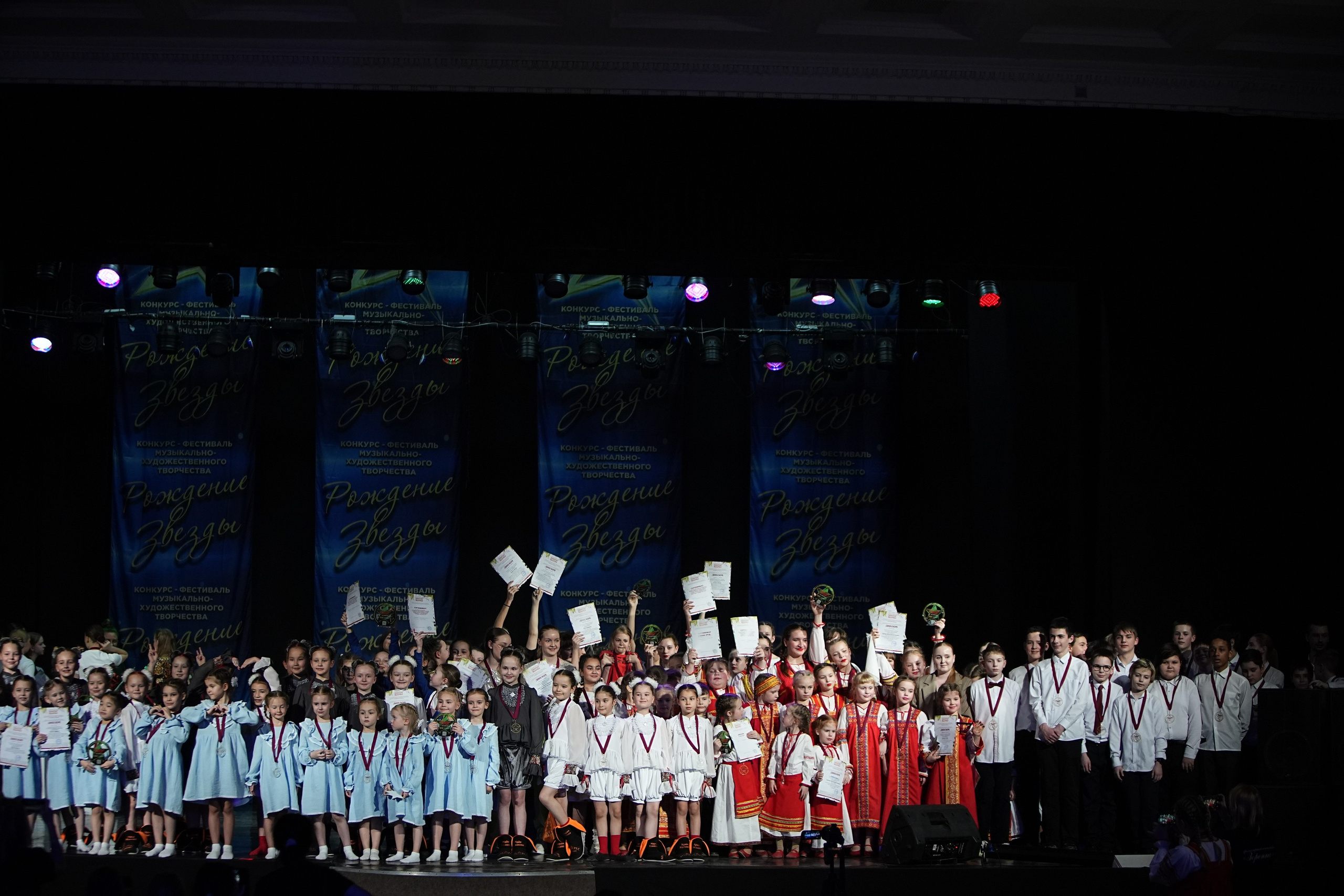 16 марта, г. Кострома. Золотое яблочко