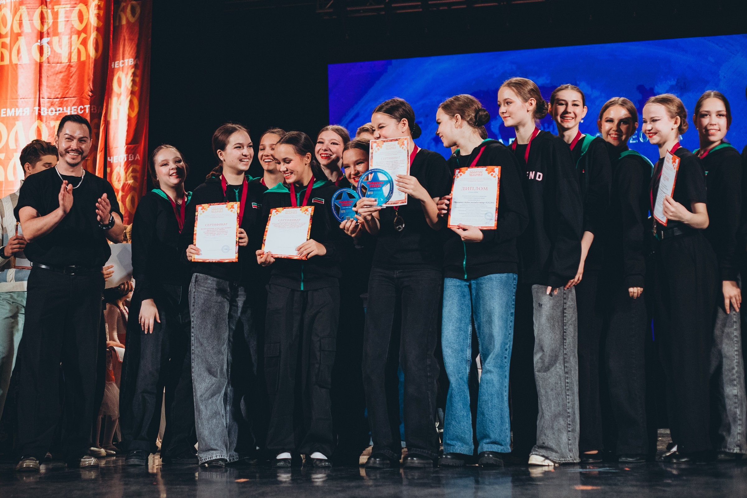 9 ноября, г. Екатеринбург. Золотое яблочко