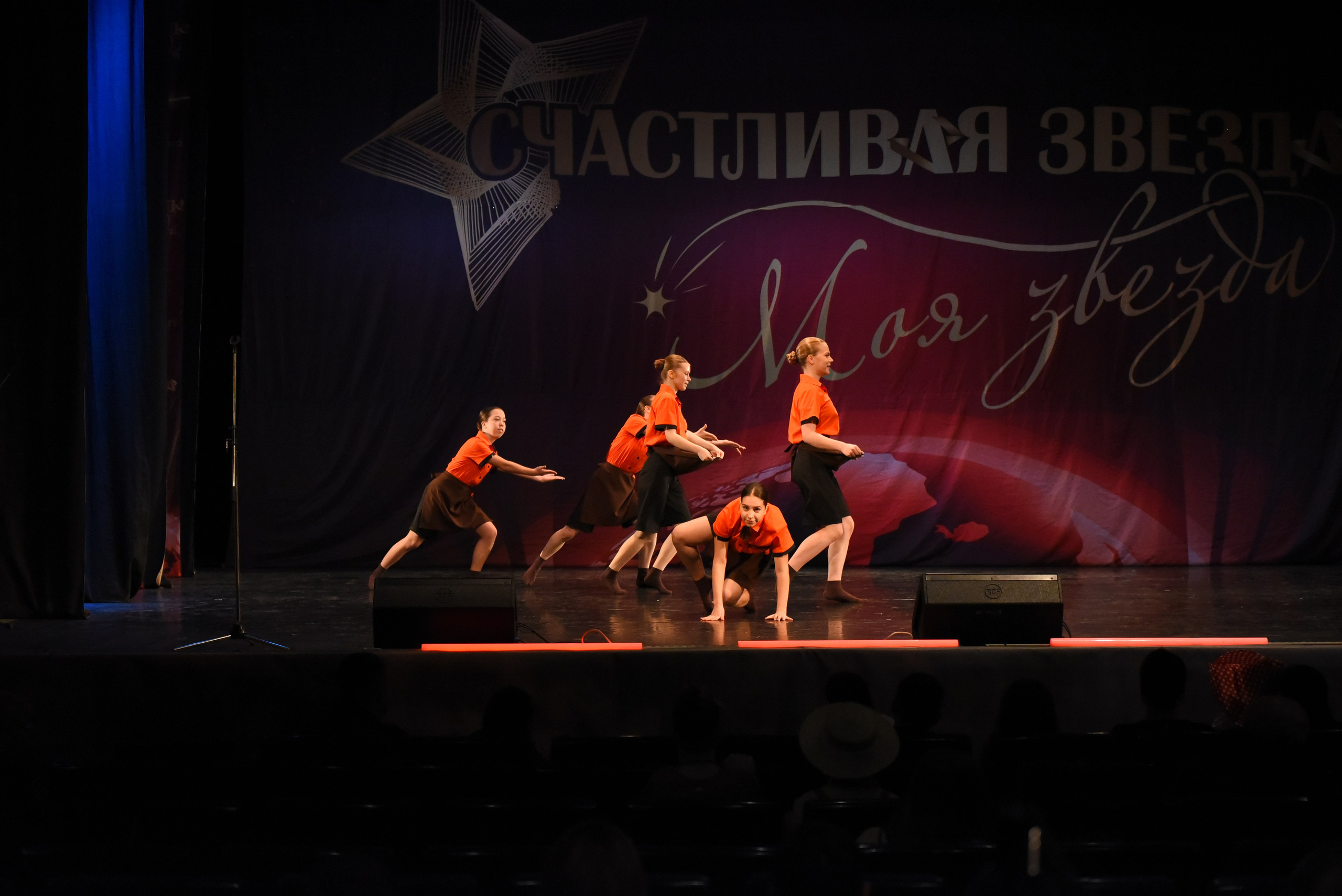 13 декабря, г. Калининград. Золотое яблочко