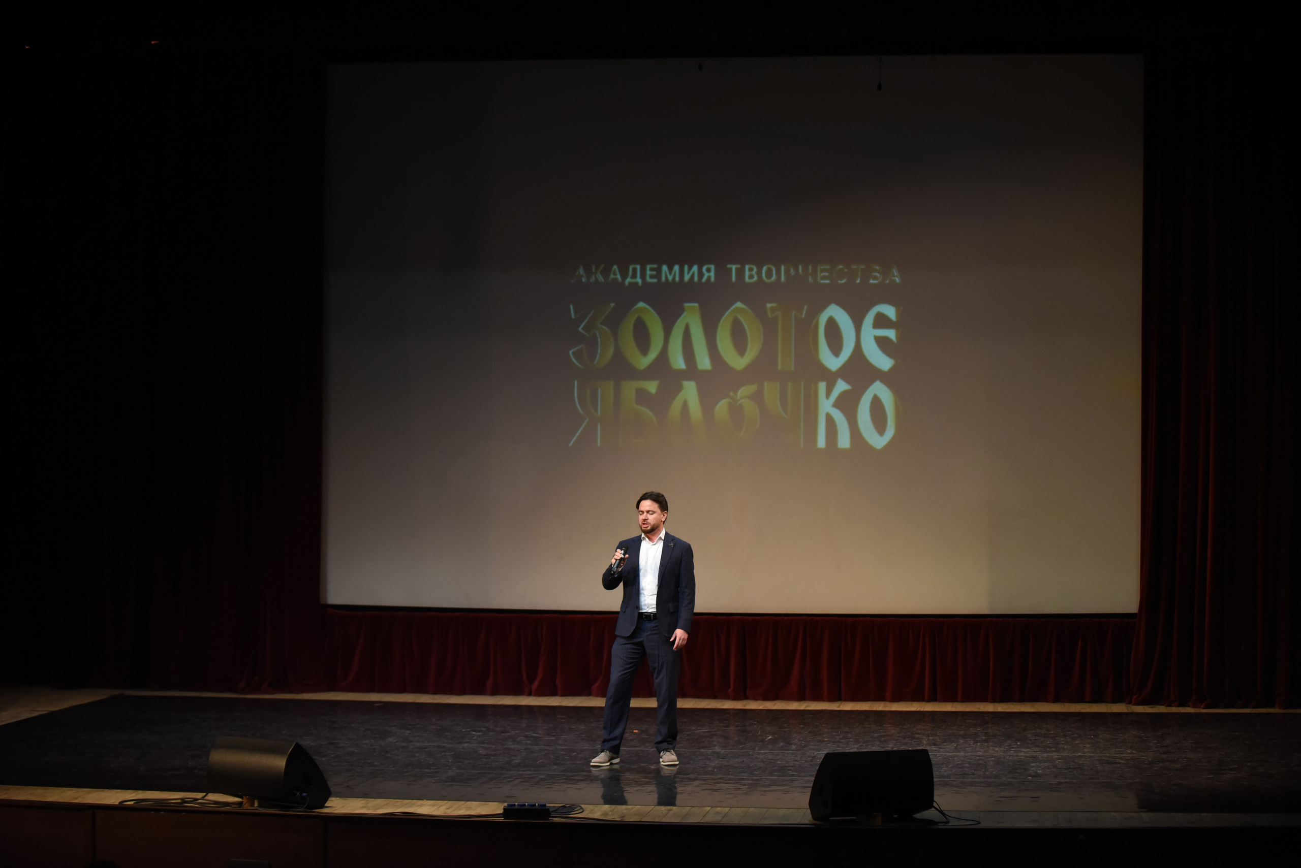 17 ноября, 1 блок, г. Москва. Золотое яблочко