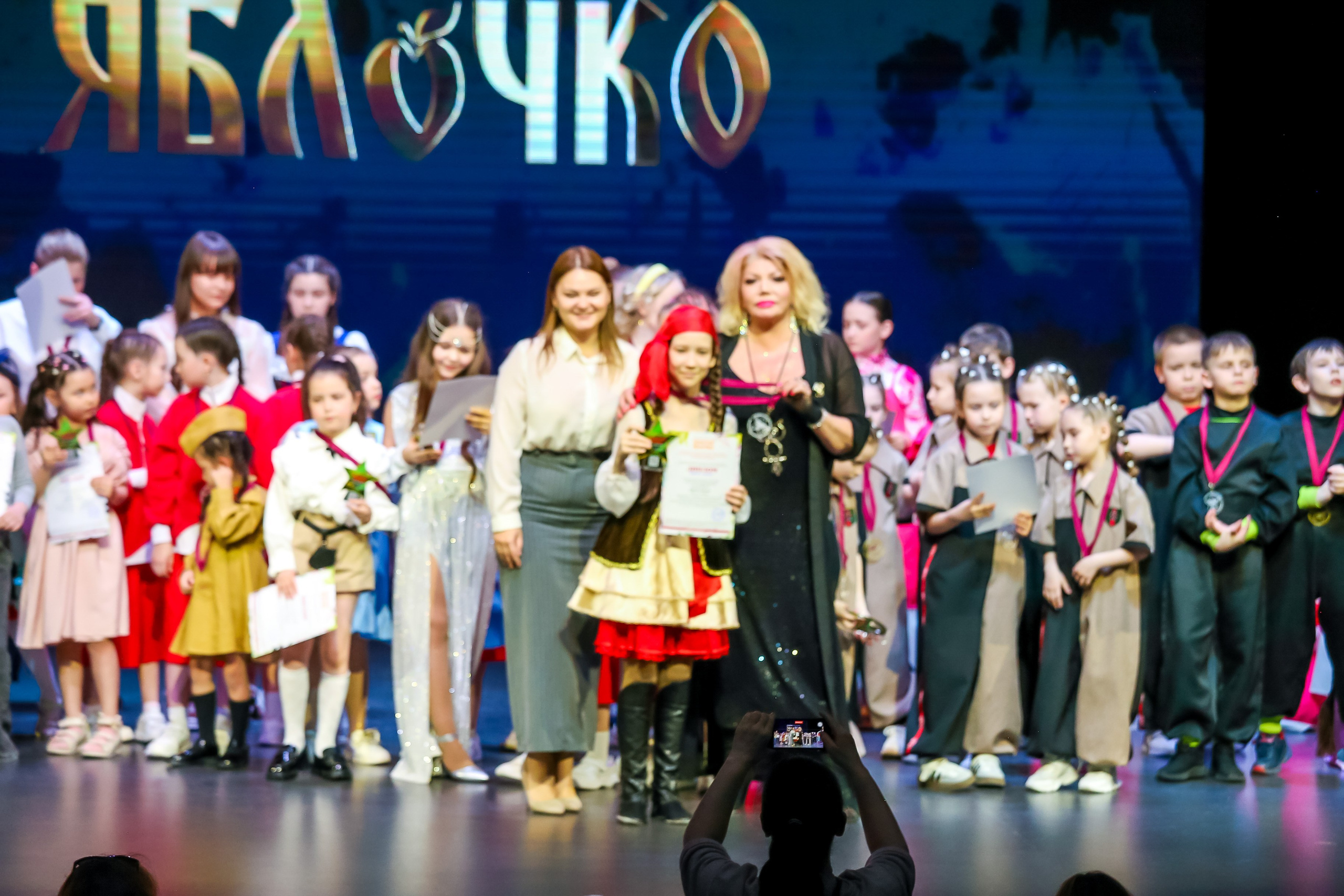 19 апреля, г. Казань. Золотое яблочко