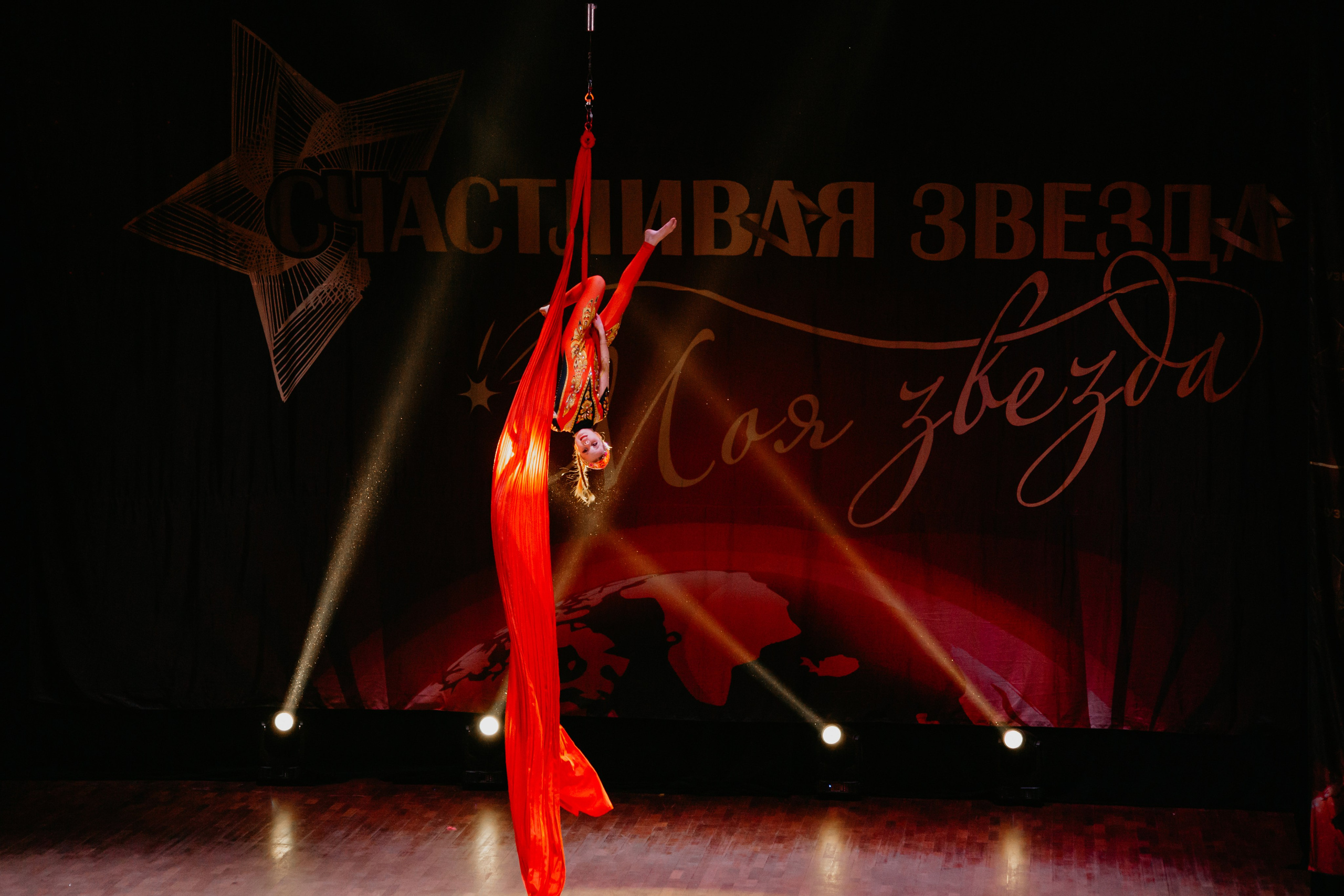 31 января, г. Челябинск. Золотое яблочко