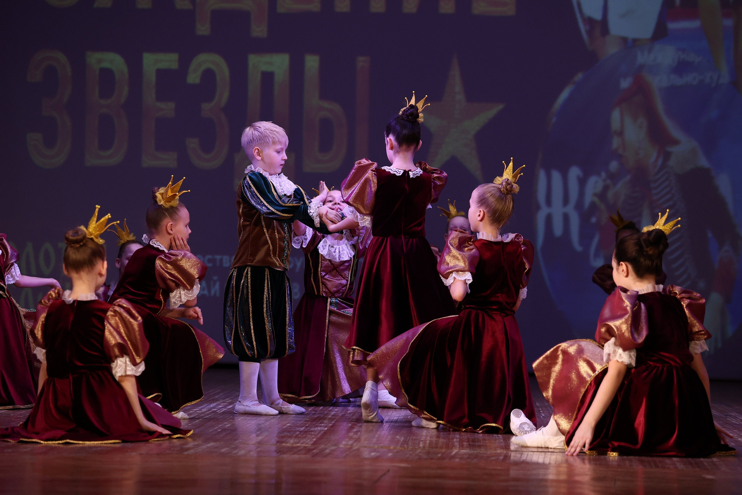 30 марта, г. Самара. Золотое яблочко