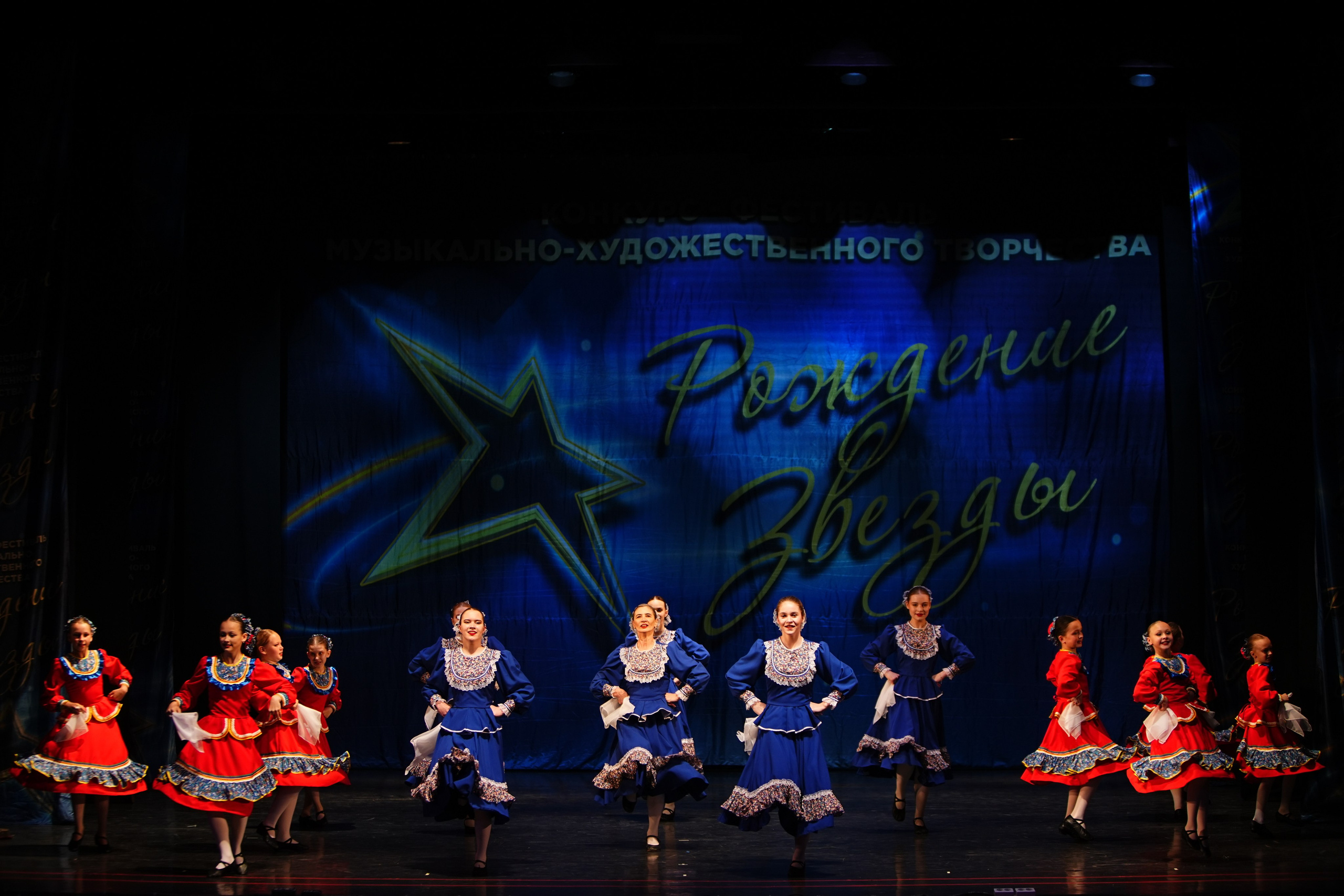 1 июня, г. Великий Новгород. Золотое яблочко