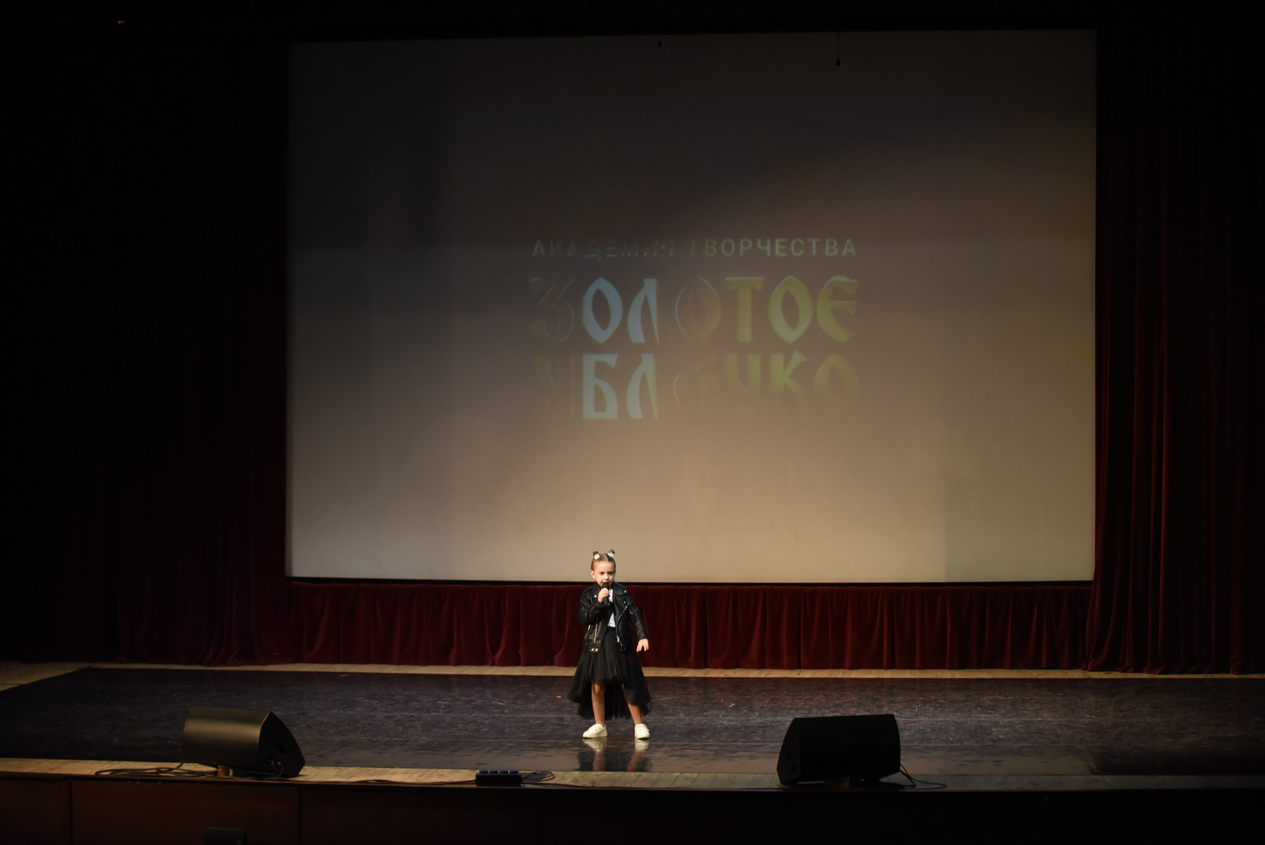 17 ноября, 1 блок, г. Москва. Золотое яблочко