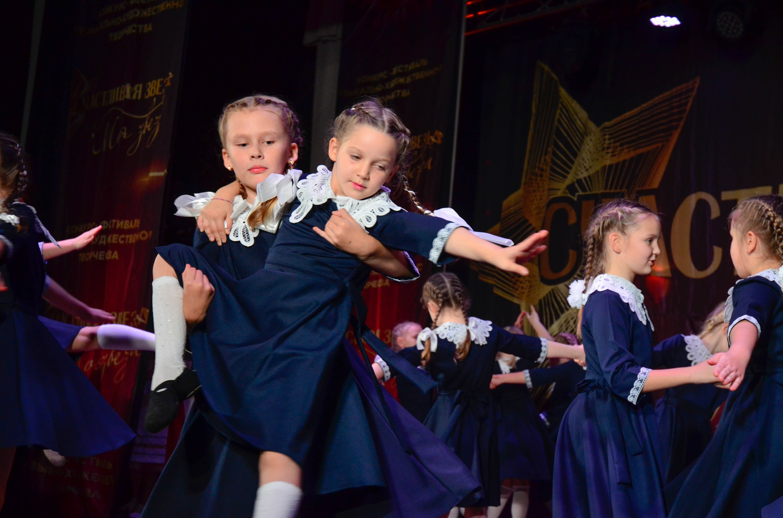 8 ноября, г. Псков. Золотое яблочко