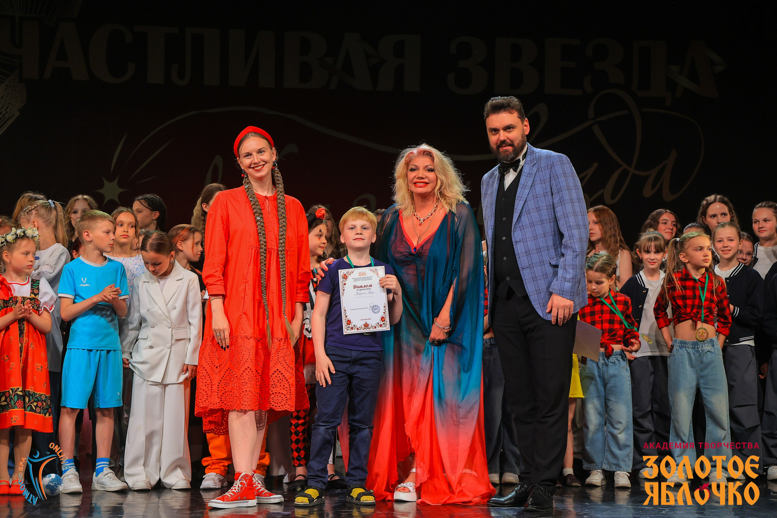 6 июня, г. Петрозаводск. Золотое яблочко
