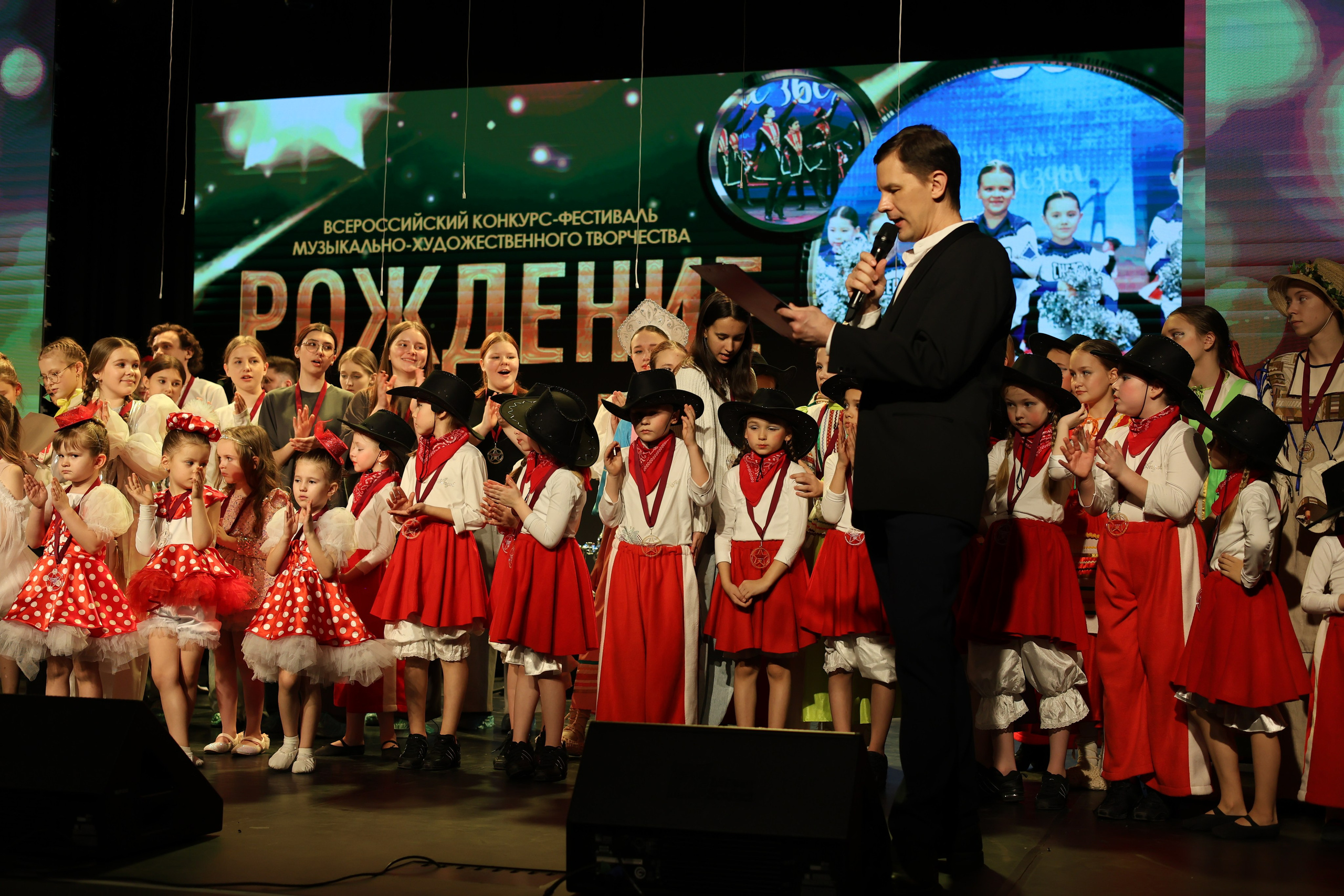 25 января, г. Челябинск. Золотое яблочко