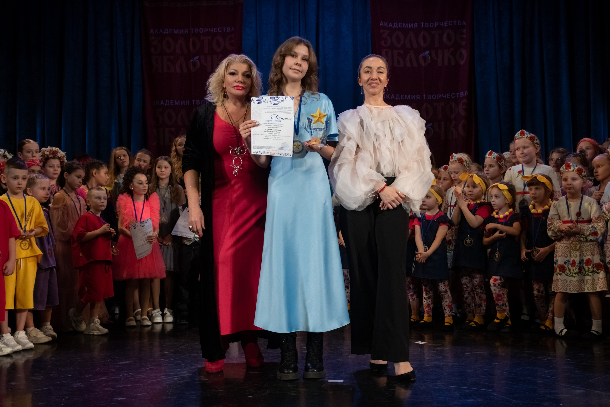 7 декабря, г. Выборг. Золотое яблочко