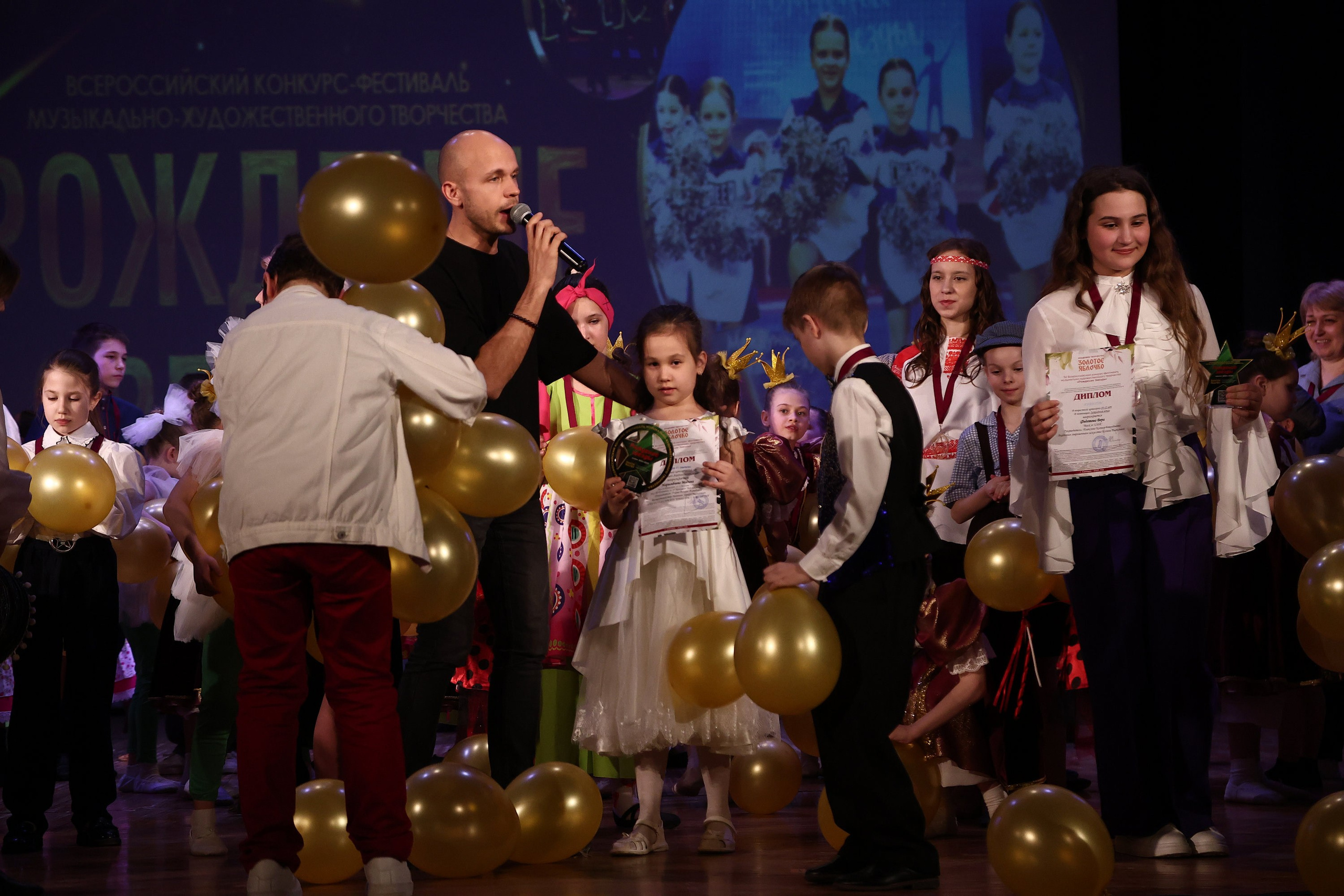 30 марта, г. Самара. Золотое яблочко