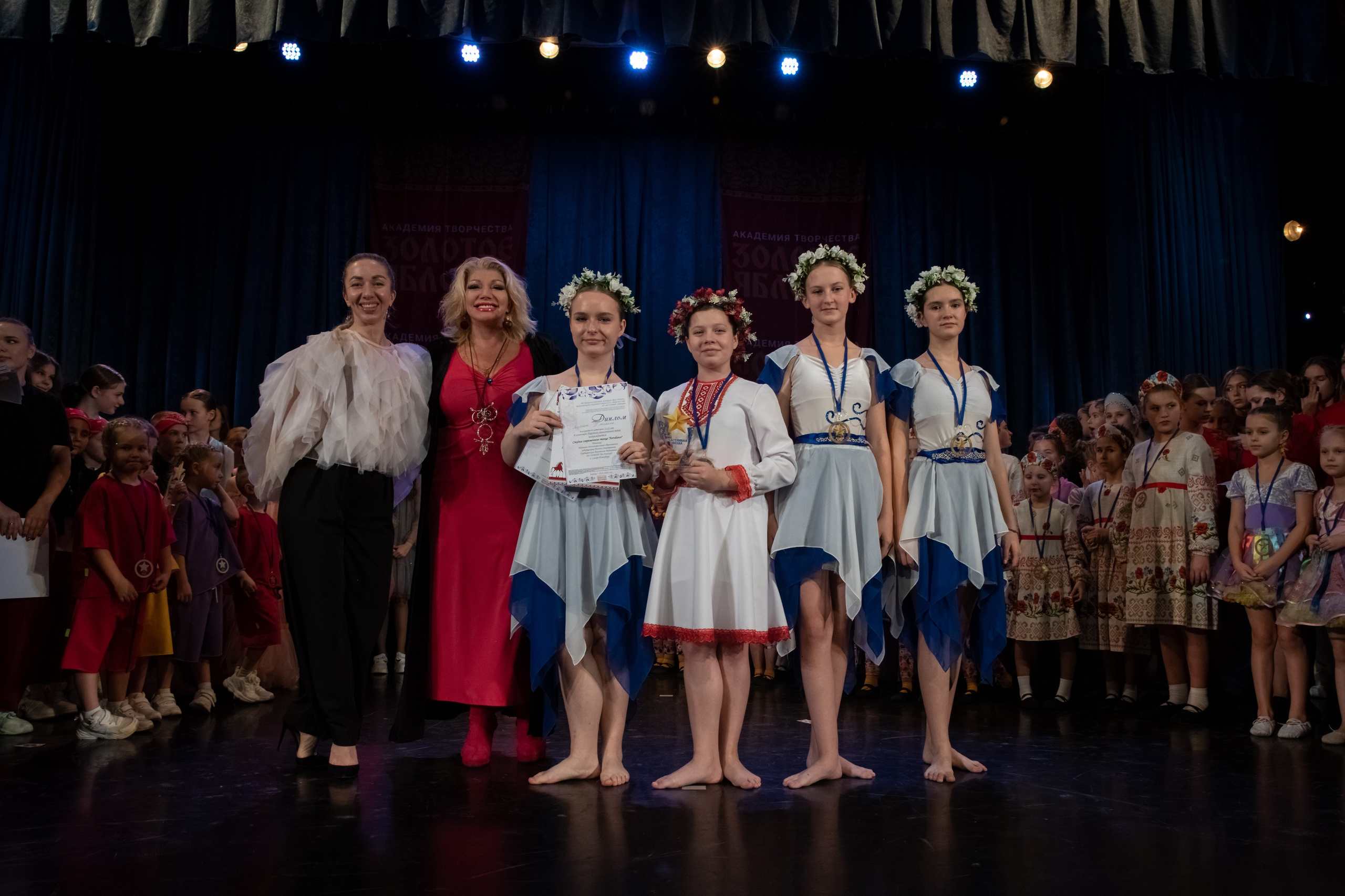 7 декабря, г. Выборг. Золотое яблочко