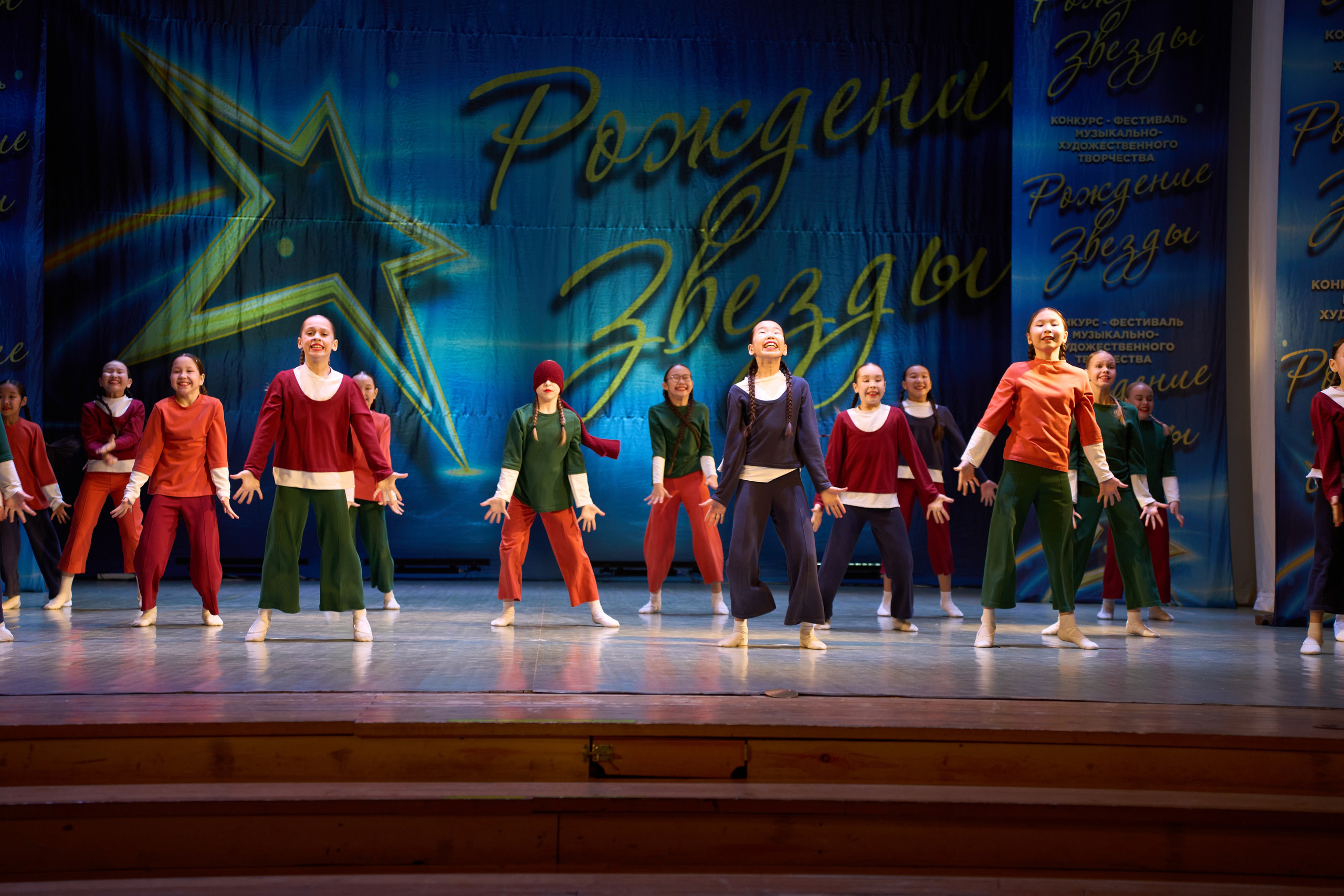 23 марта, г. Якутск. Золотое яблочко