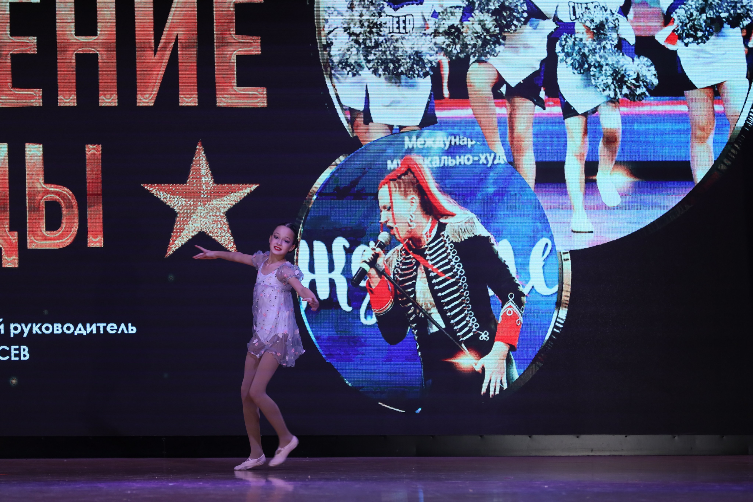 4 ноября, блок 1, видео, номера 59-, г. Краснодар. Золотое яблочко