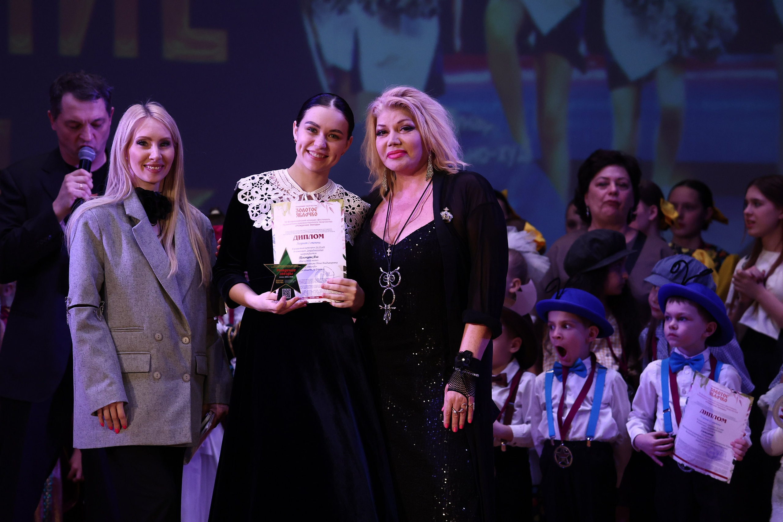 30 марта, г. Самара. Золотое яблочко