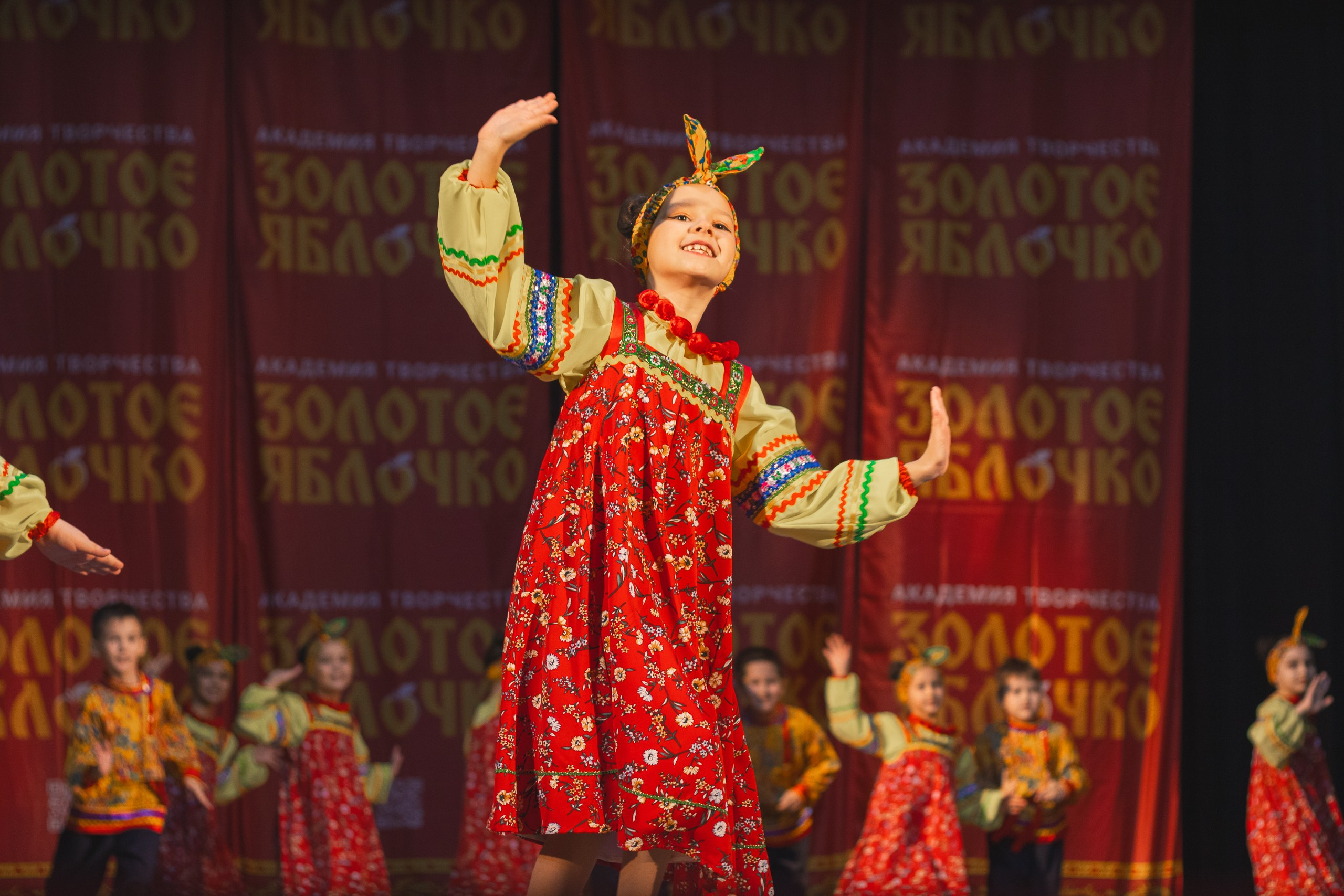 16 ноября, г. Уфа. Золотое яблочко