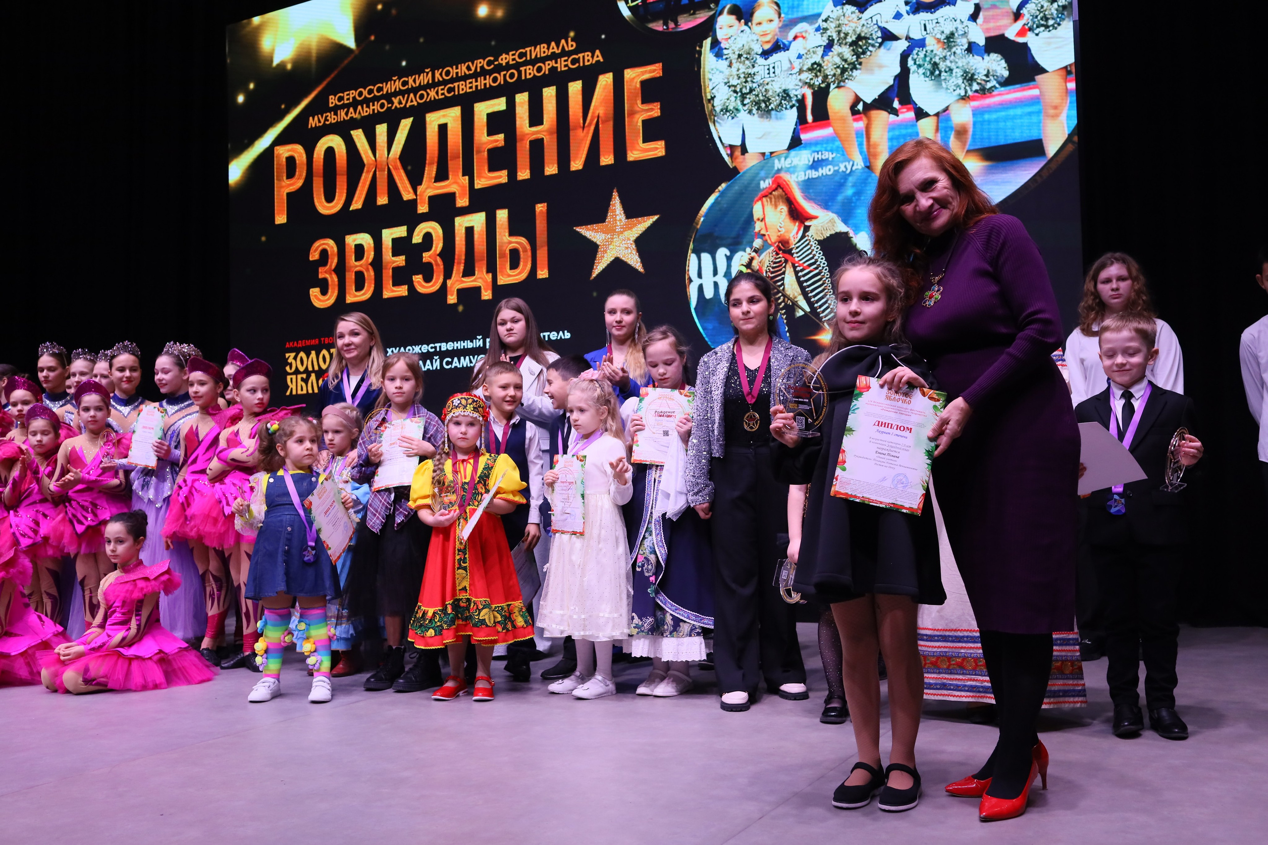 14 декабря, блок 2, награда, г. Ростов-на-Дону. Золотое яблочко