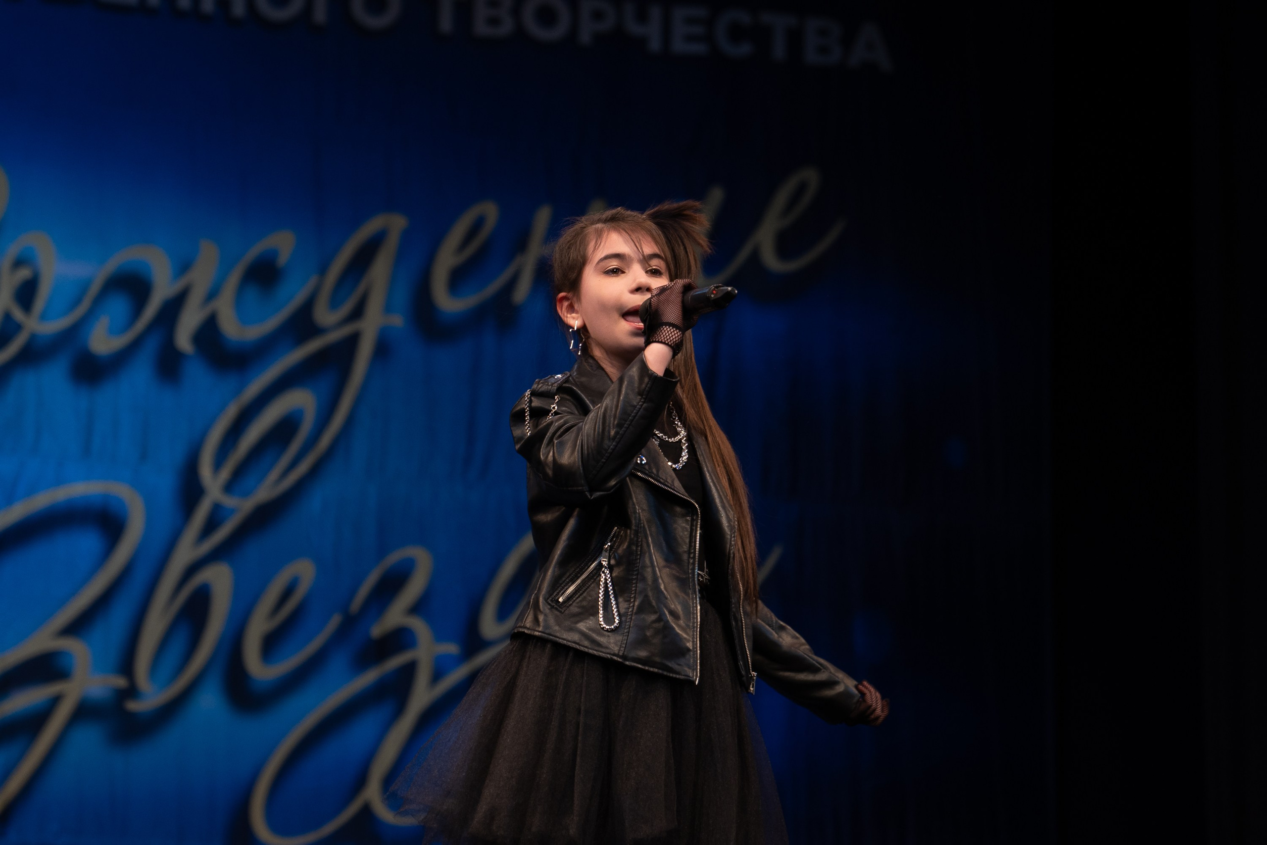 16 марта, г. Хабаровск. Золотое яблочко