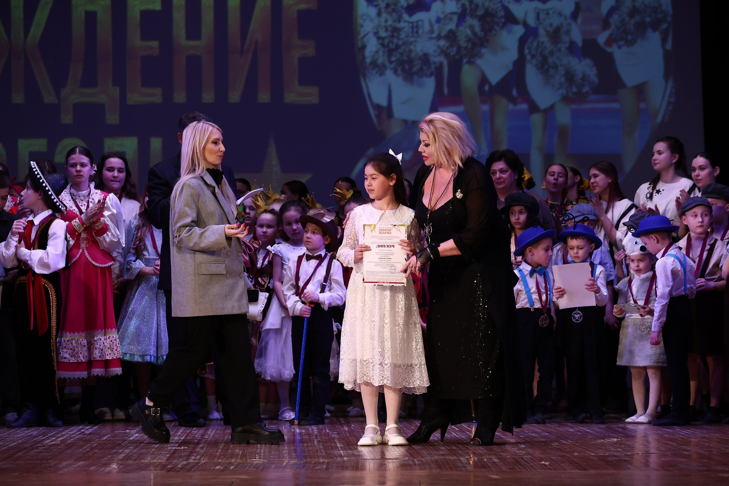 30 марта, г. Самара. Золотое яблочко