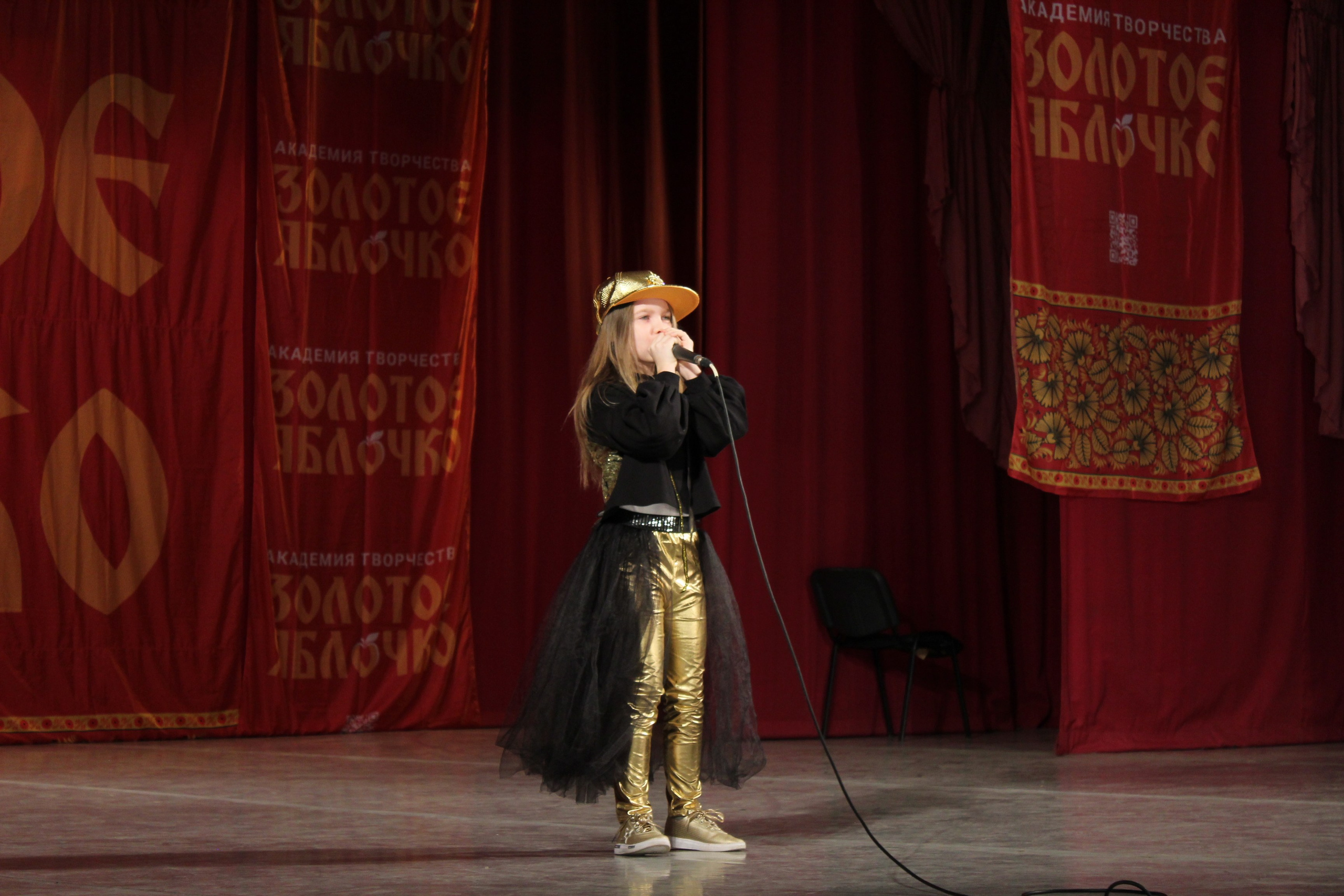 15 марта, г. Саратов. Золотое яблочко