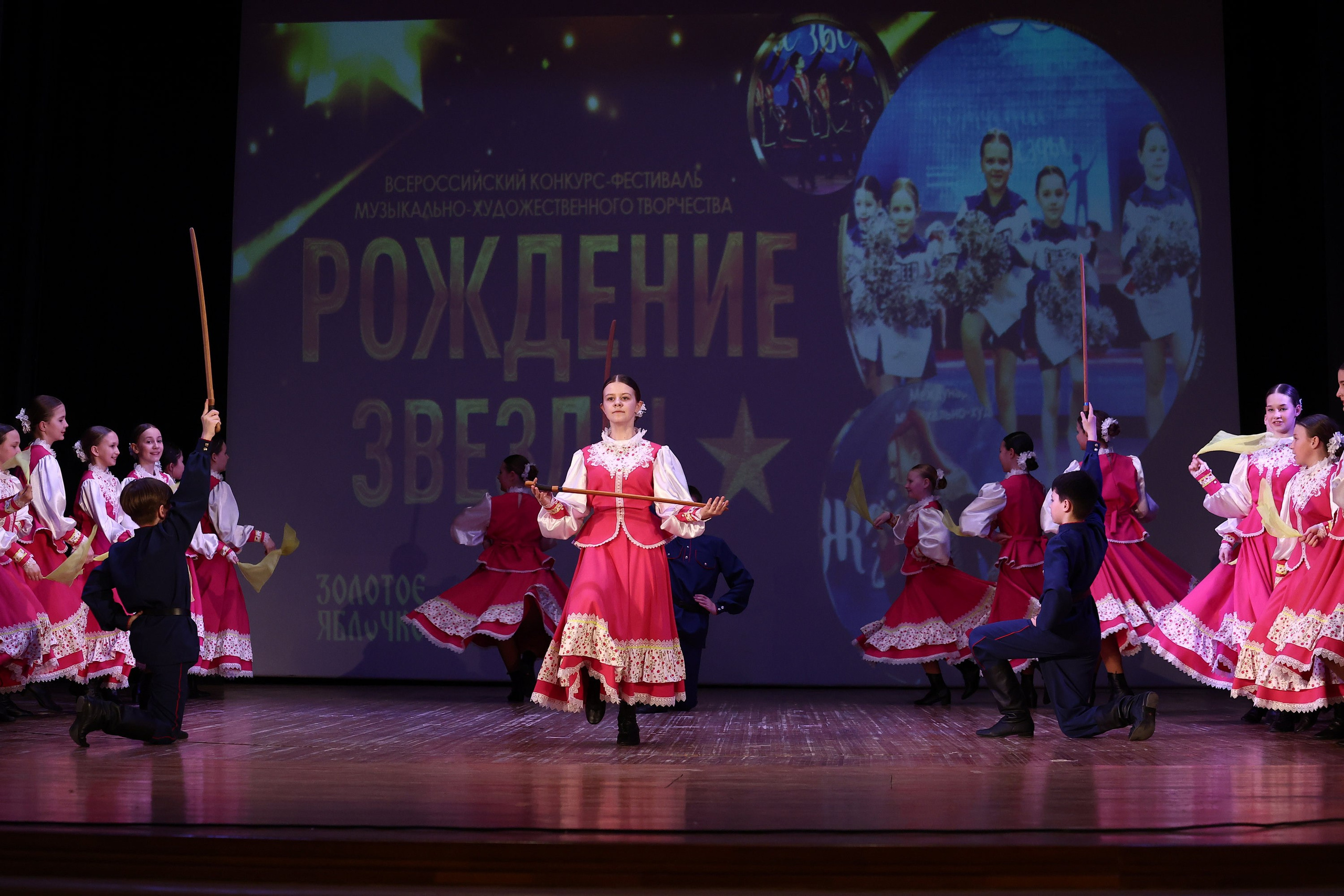 30 марта, г. Самара. Золотое яблочко