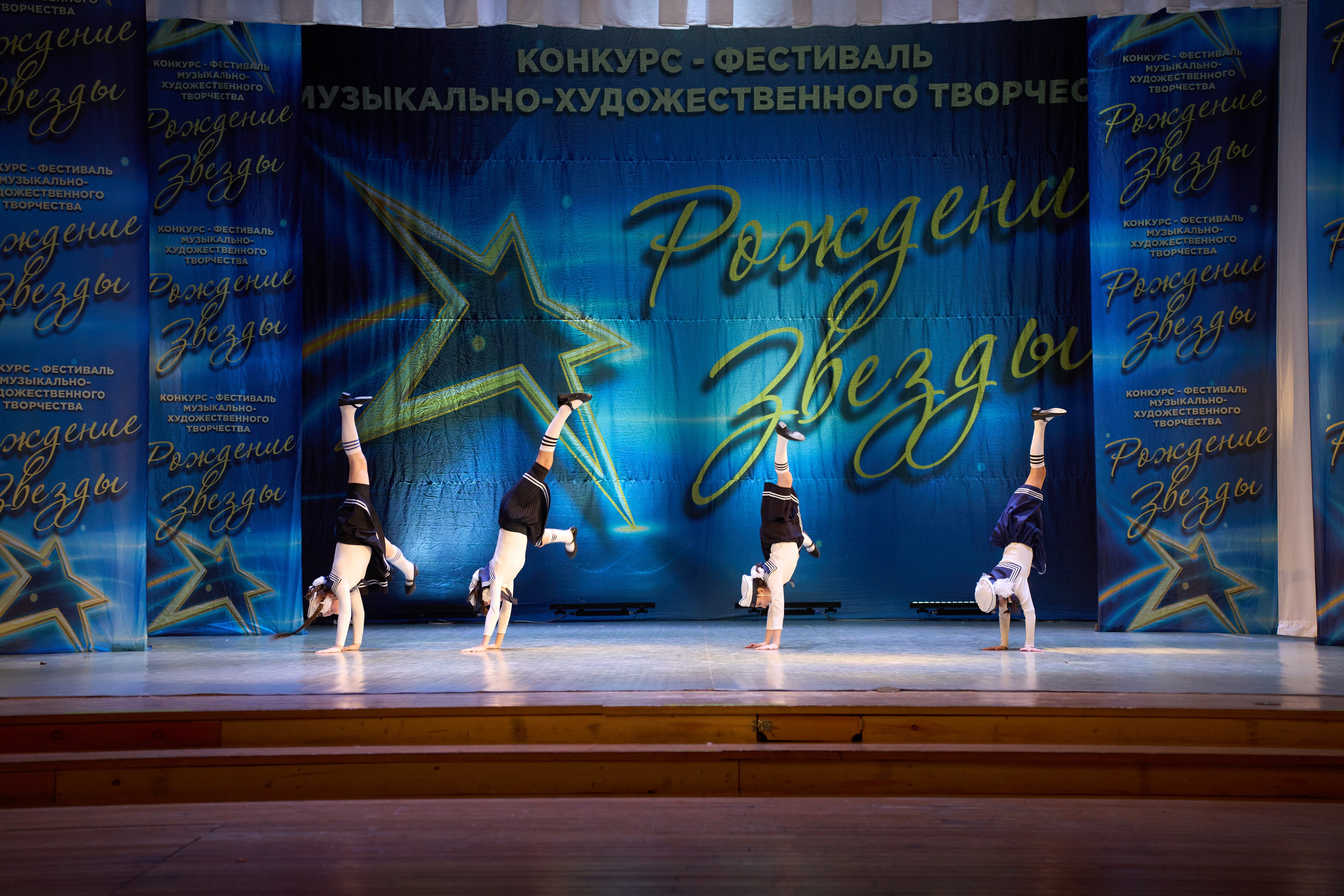 23 марта, г. Якутск. Золотое яблочко