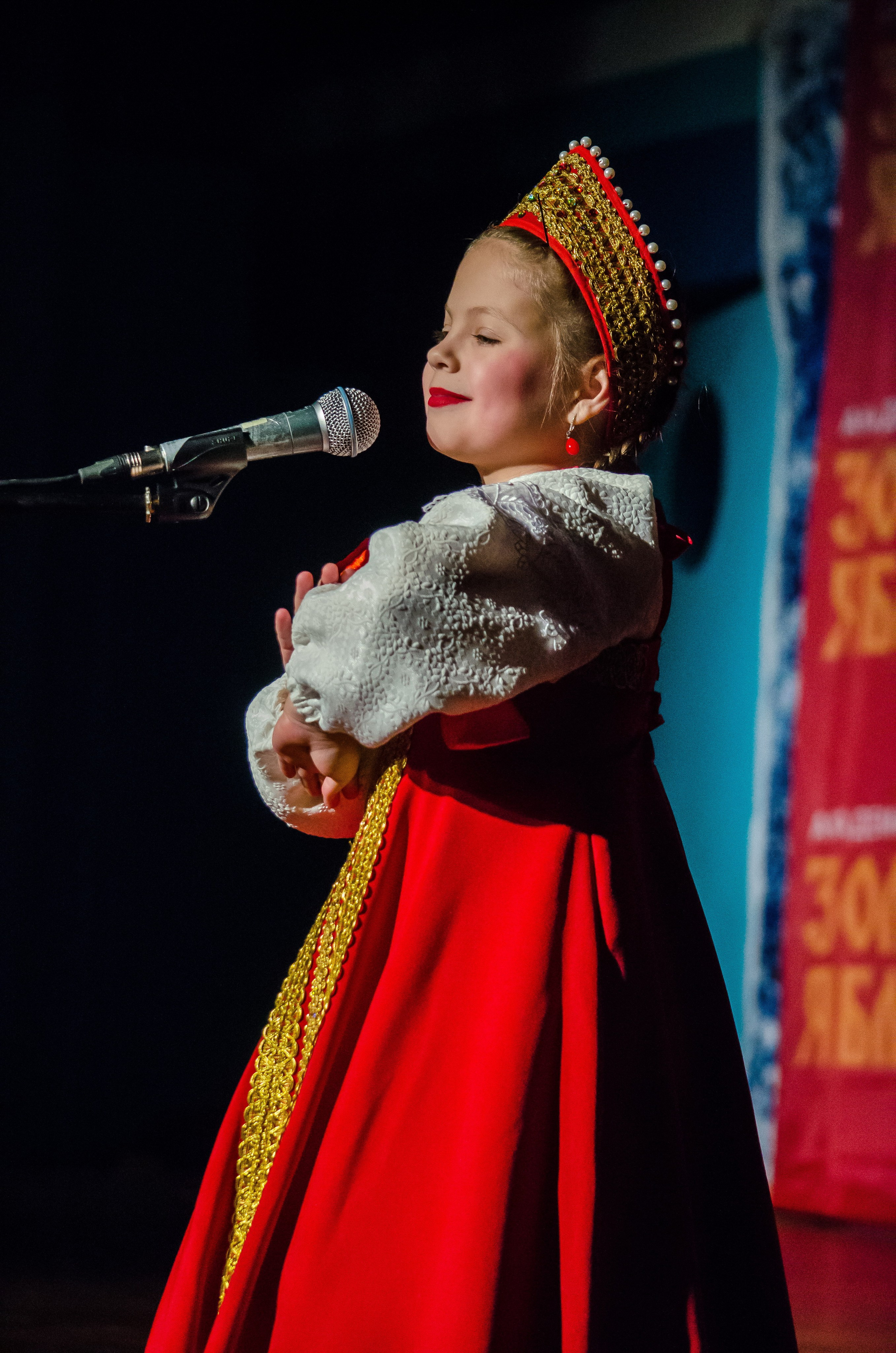 14 декабря, г. Омск. Золотое яблочко