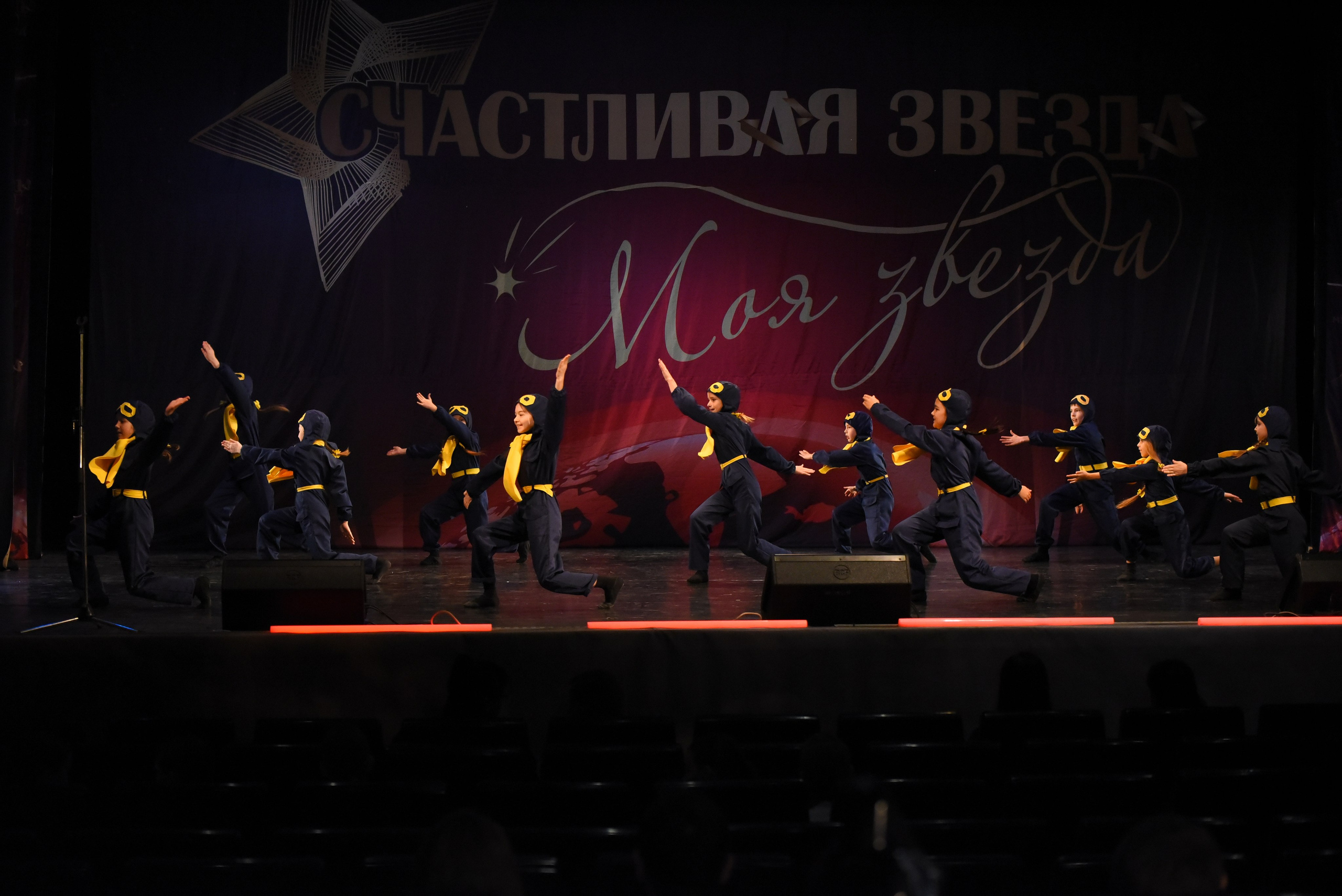 13 декабря, г. Калининград. Золотое яблочко