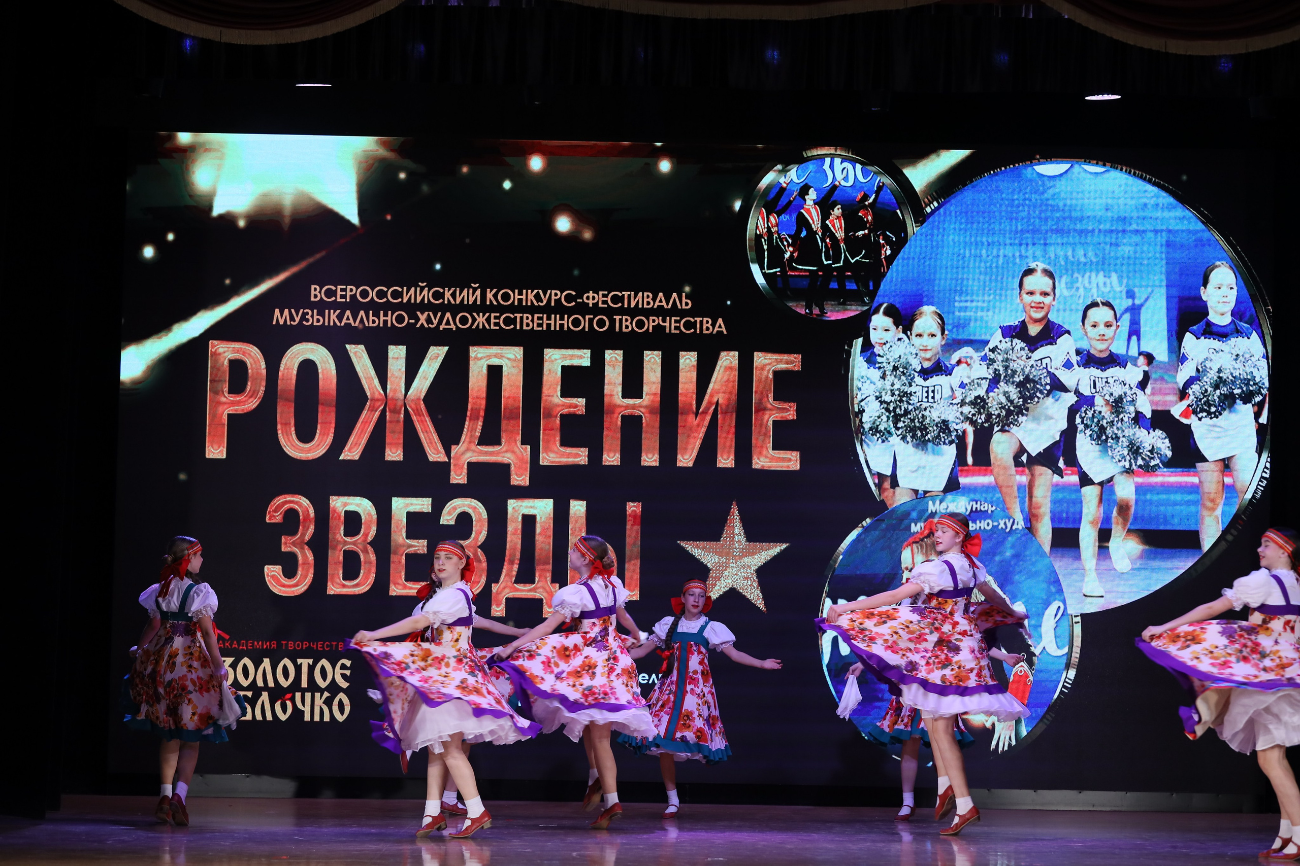 4 ноября, блок 1, видео, номера 14-29, г. Краснодар. Золотое яблочко