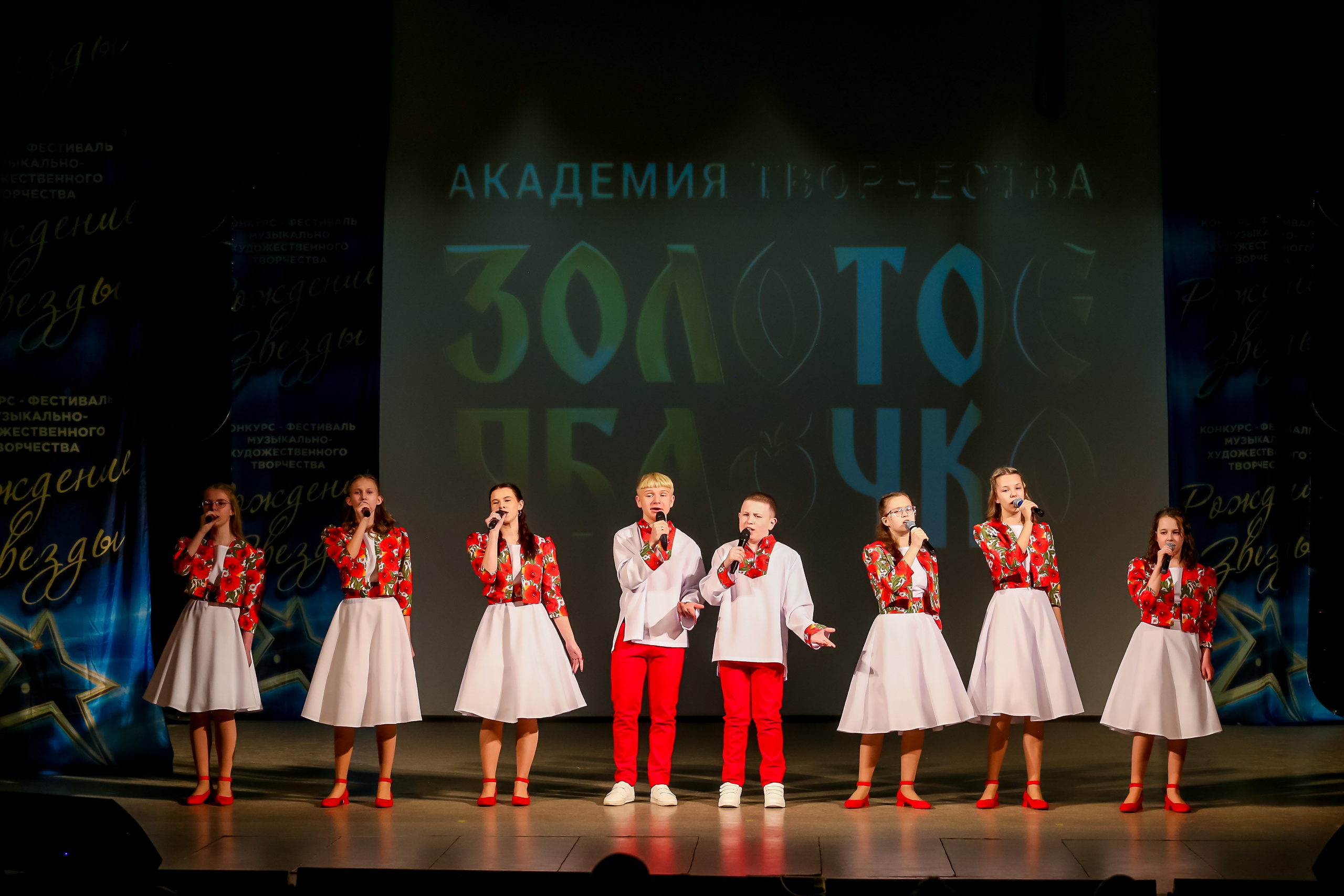 2 марта, г. Владимир. Золотое яблочко