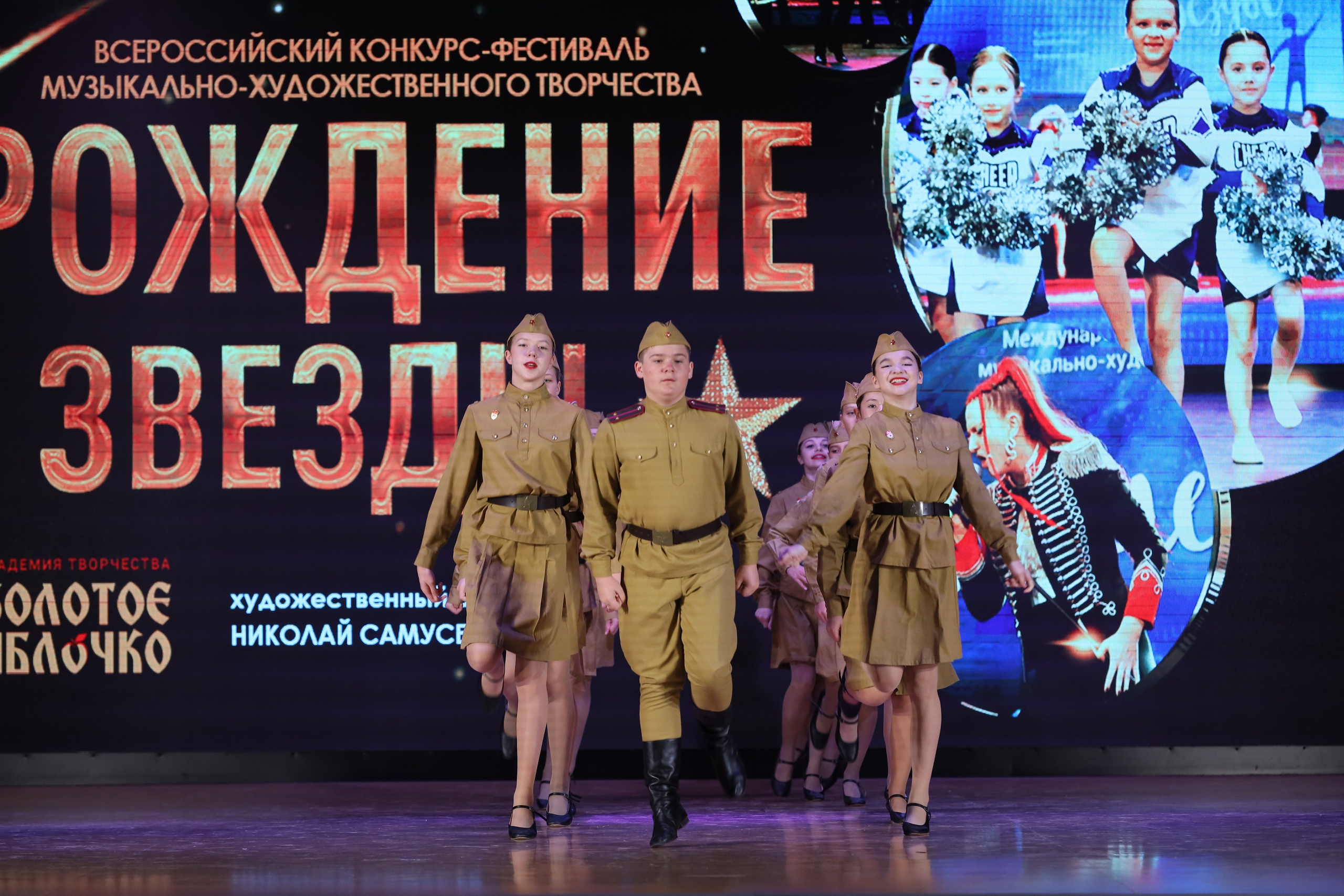 4 ноября, блок 1, видео, номера 1-13, г. Краснодар. Золотое яблочко