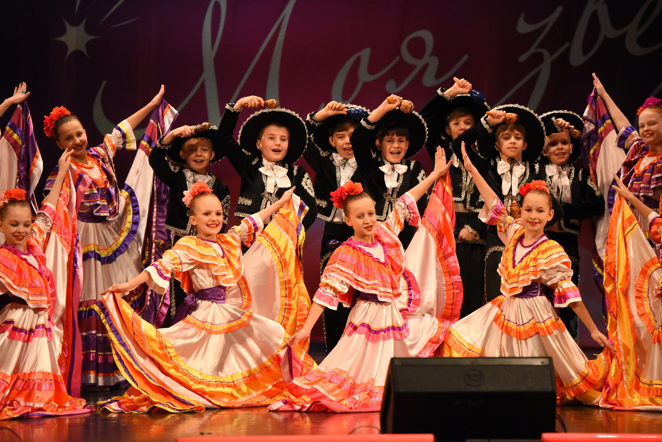 13 декабря, г. Калининград. Золотое яблочко