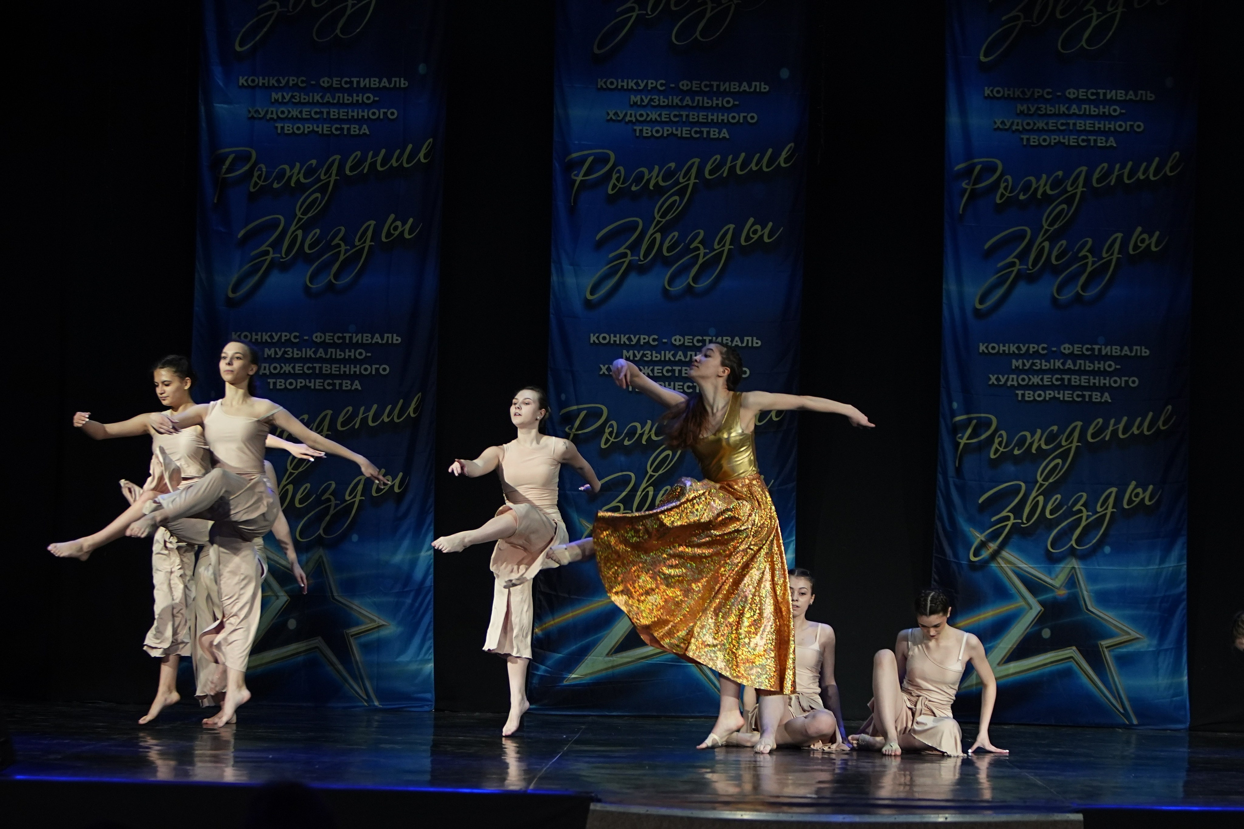 16 марта, г. Кострома. Золотое яблочко