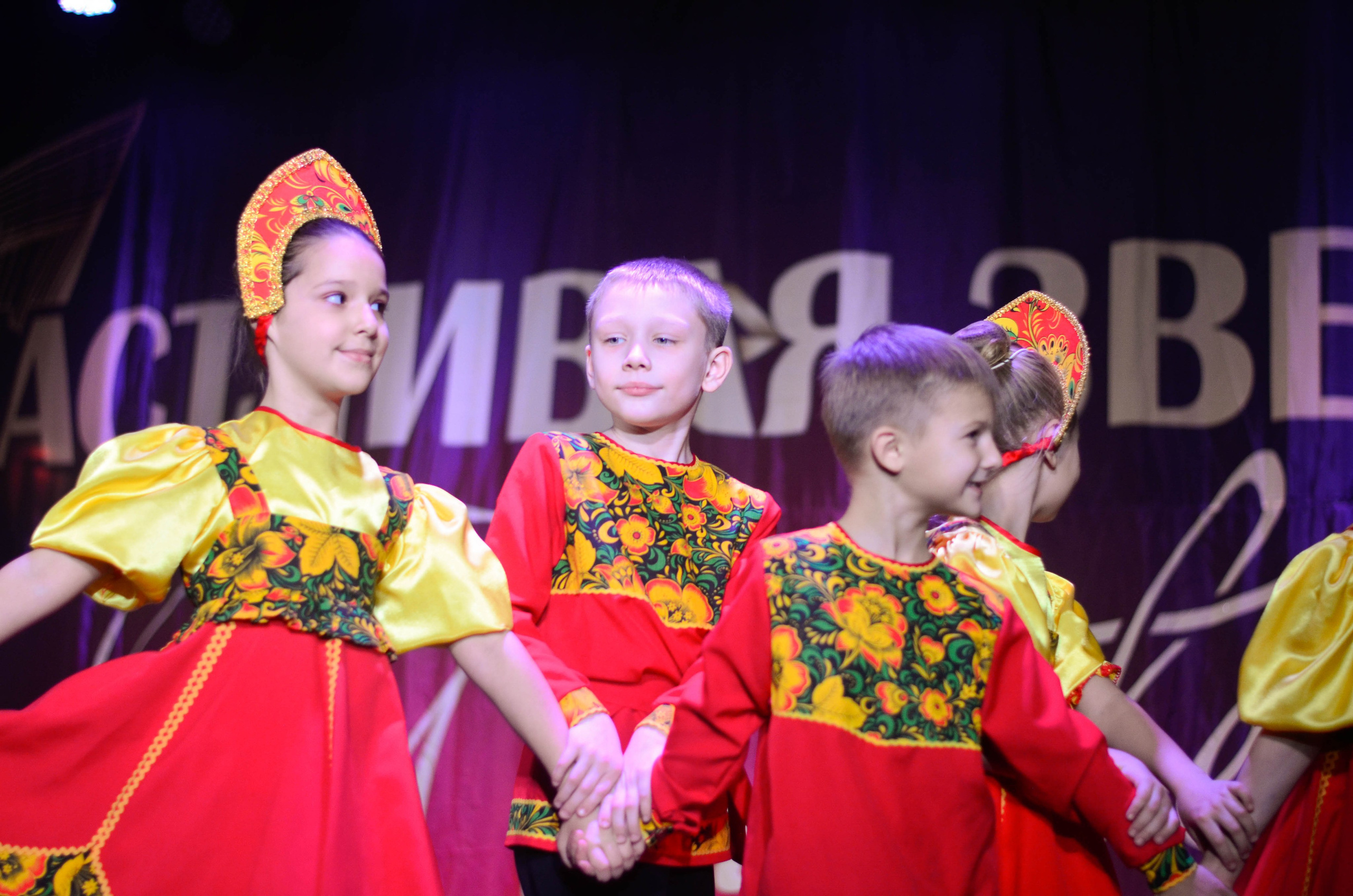 8 ноября, г. Псков. Золотое яблочко