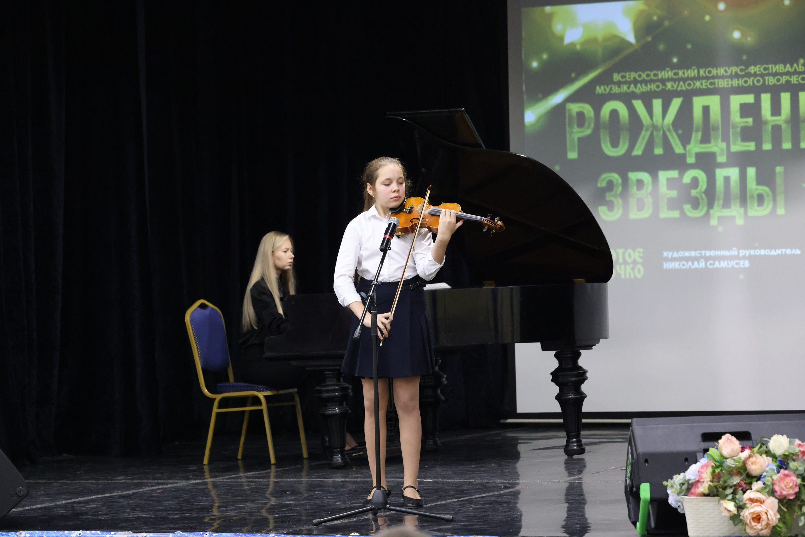 1 декабря, г. Москва. Золотое яблочко