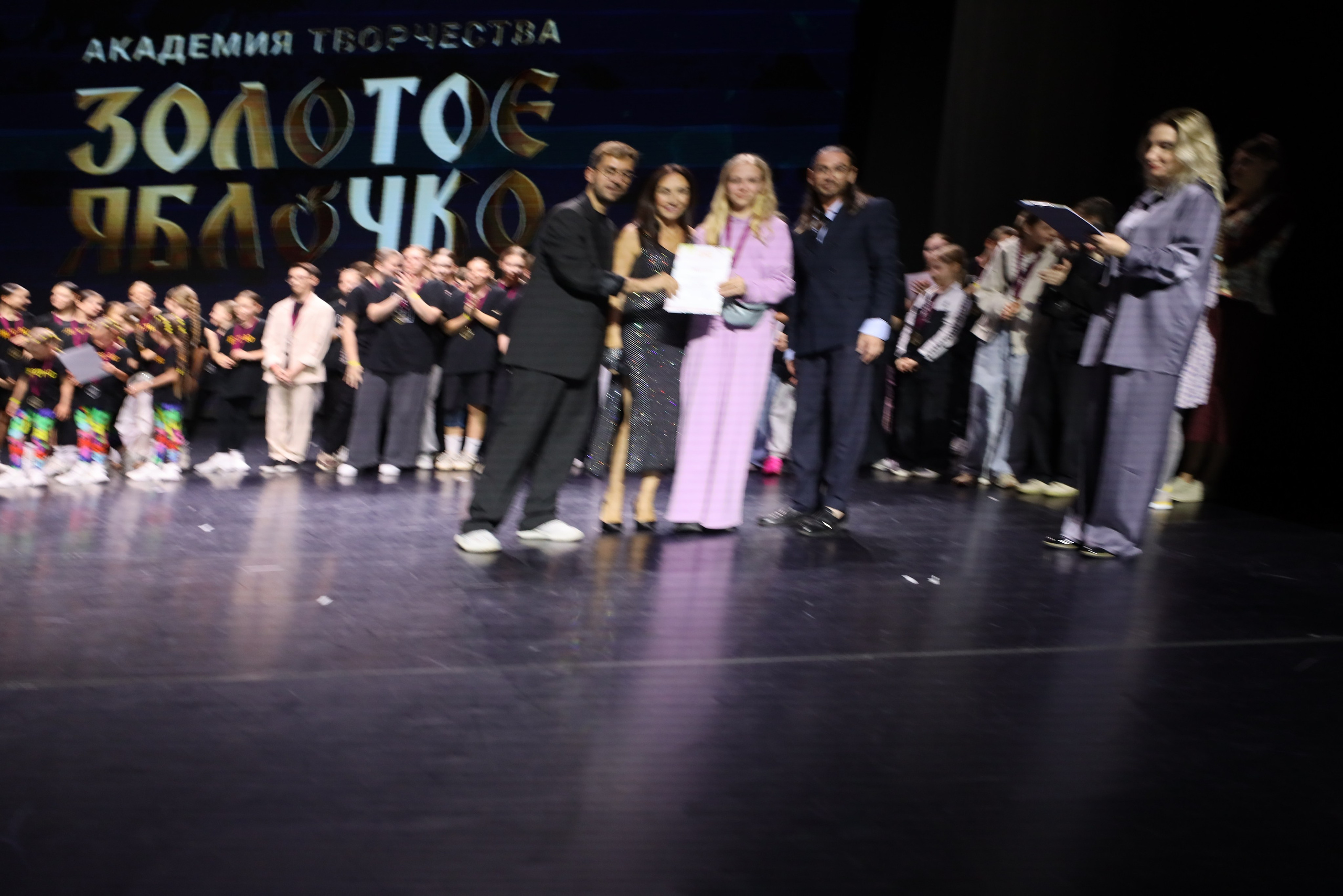 06 апреля, награждения, г. Сочи. Золотое яблочко