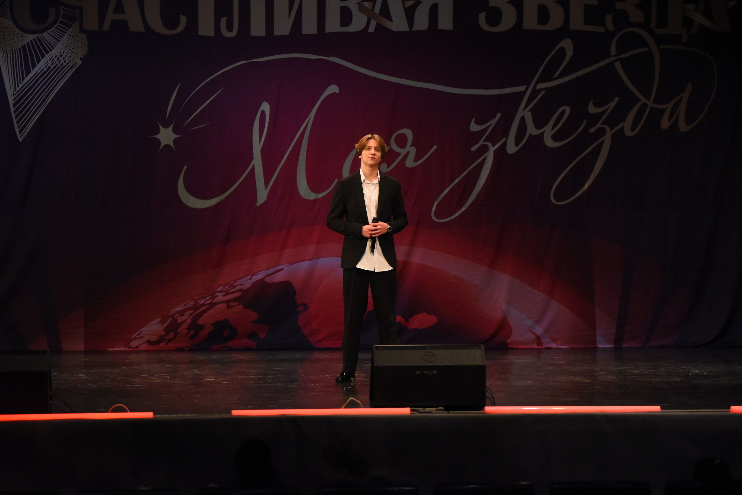 13 декабря, г. Калининград. Золотое яблочко