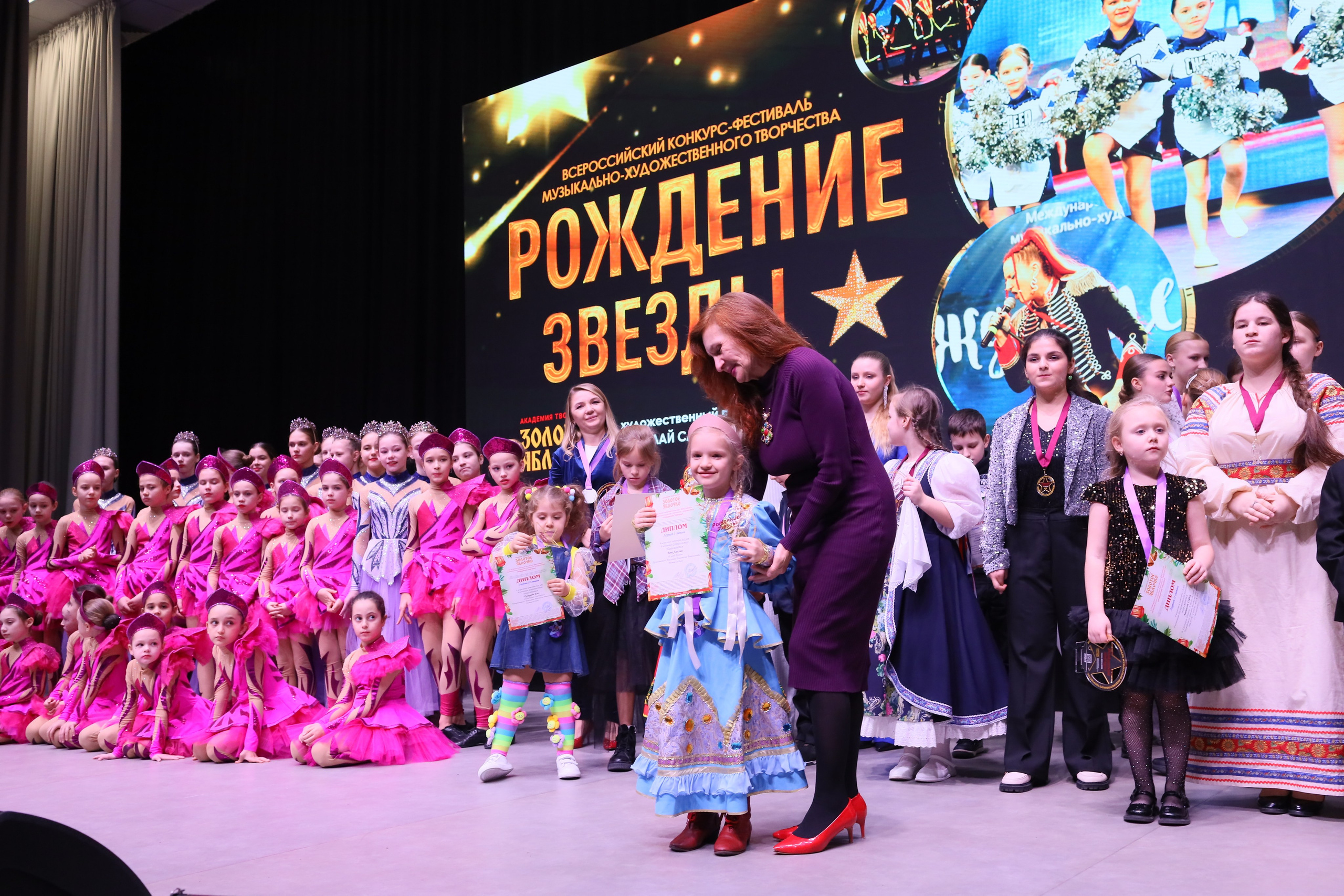 14 декабря, блок 2, награда, г. Ростов-на-Дону. Золотое яблочко