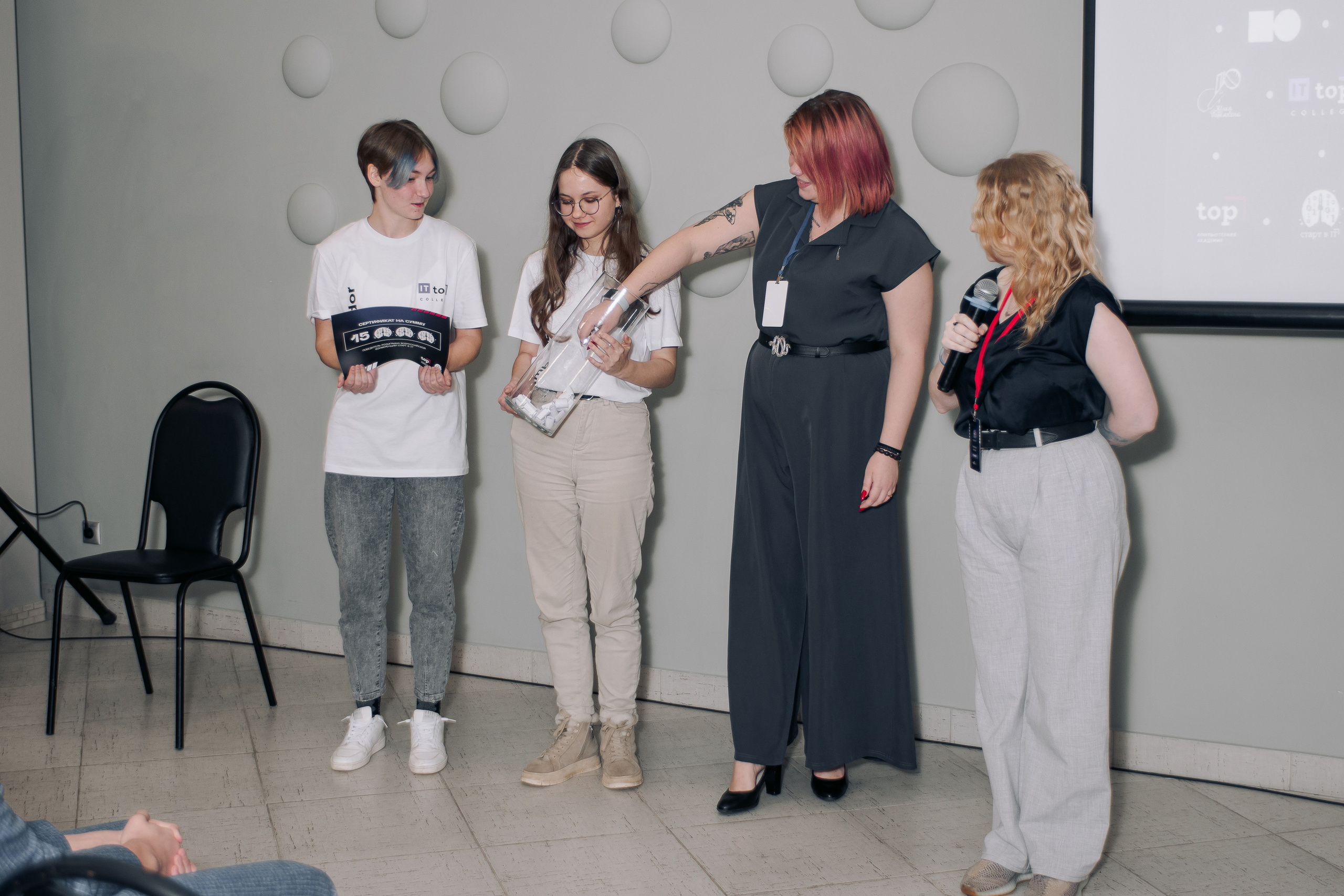 It-конференция компьютерной академии Топ. Фотограф в Твери Дементьева Анастасия