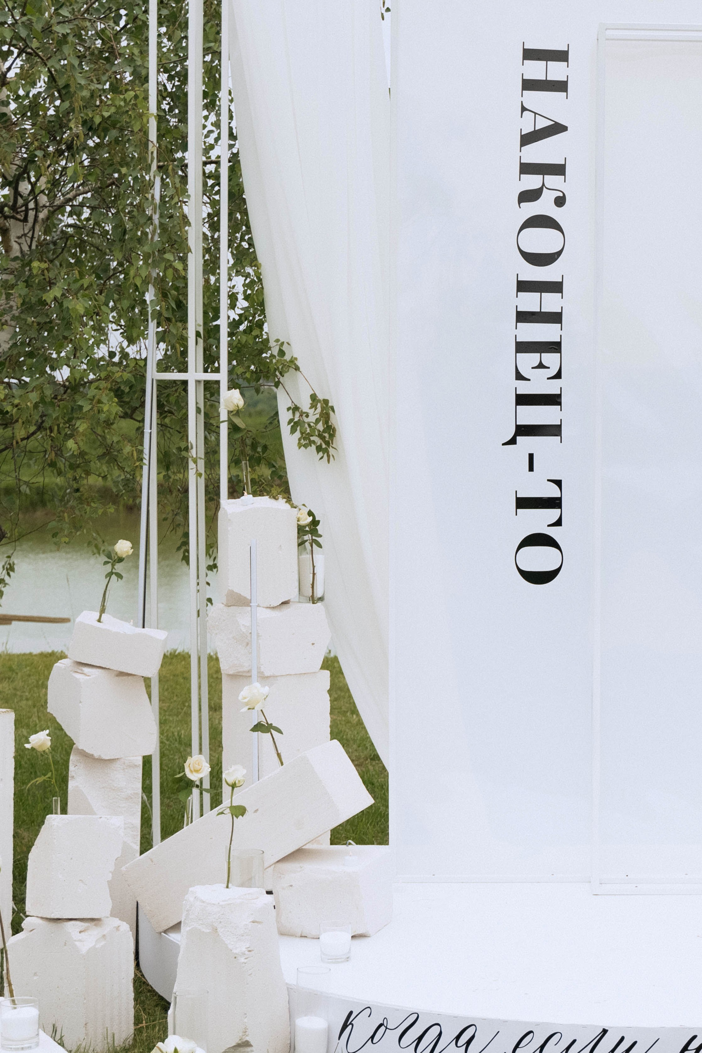 Наконец-то. Свадебный фотограф в Краснодаре и Санкт-Петербурге Евгения Алексеева