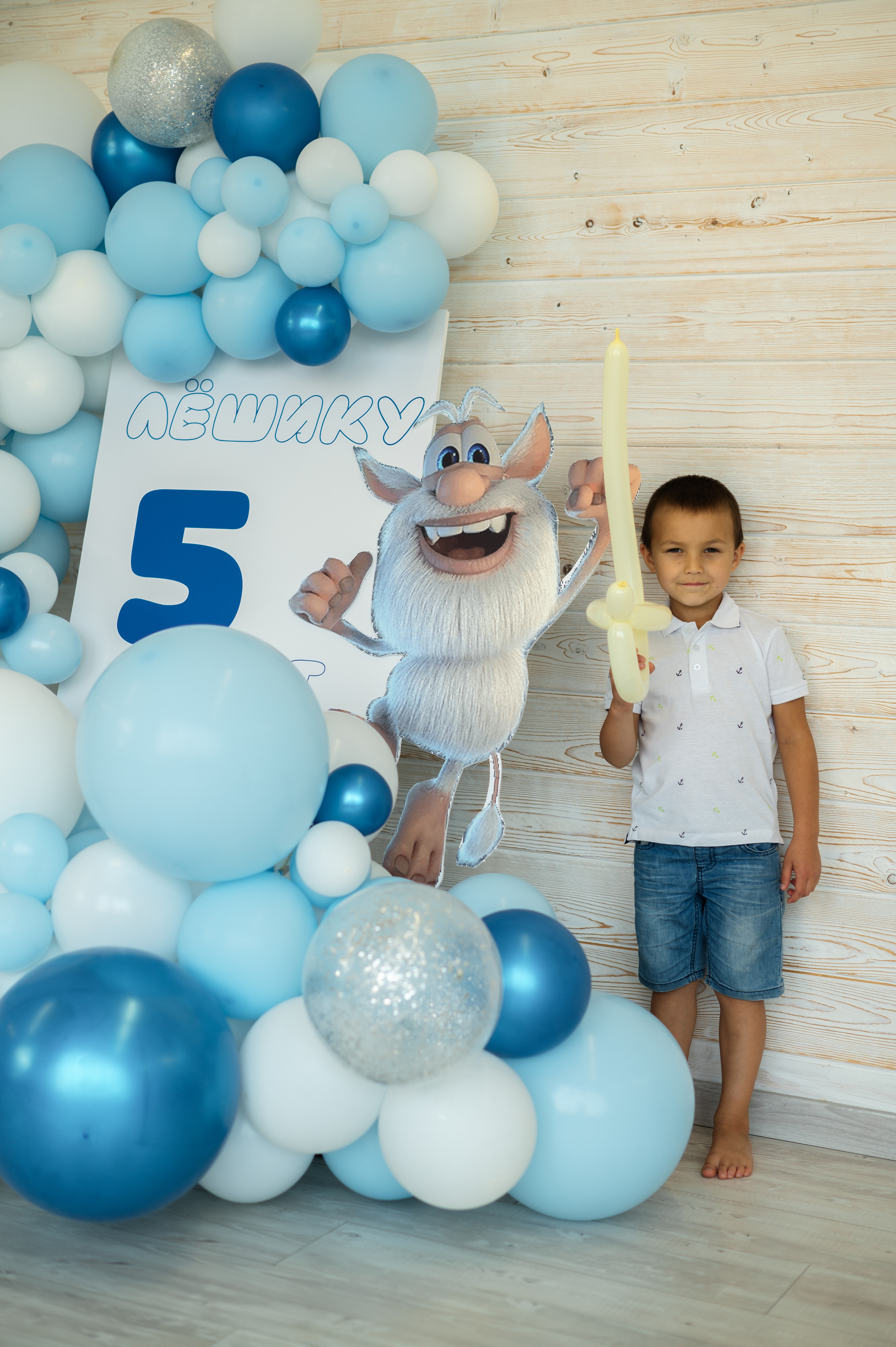 5 лет Леше. Фотограф Москва Екатерина Постникова Индивидуальные и семейные съемки