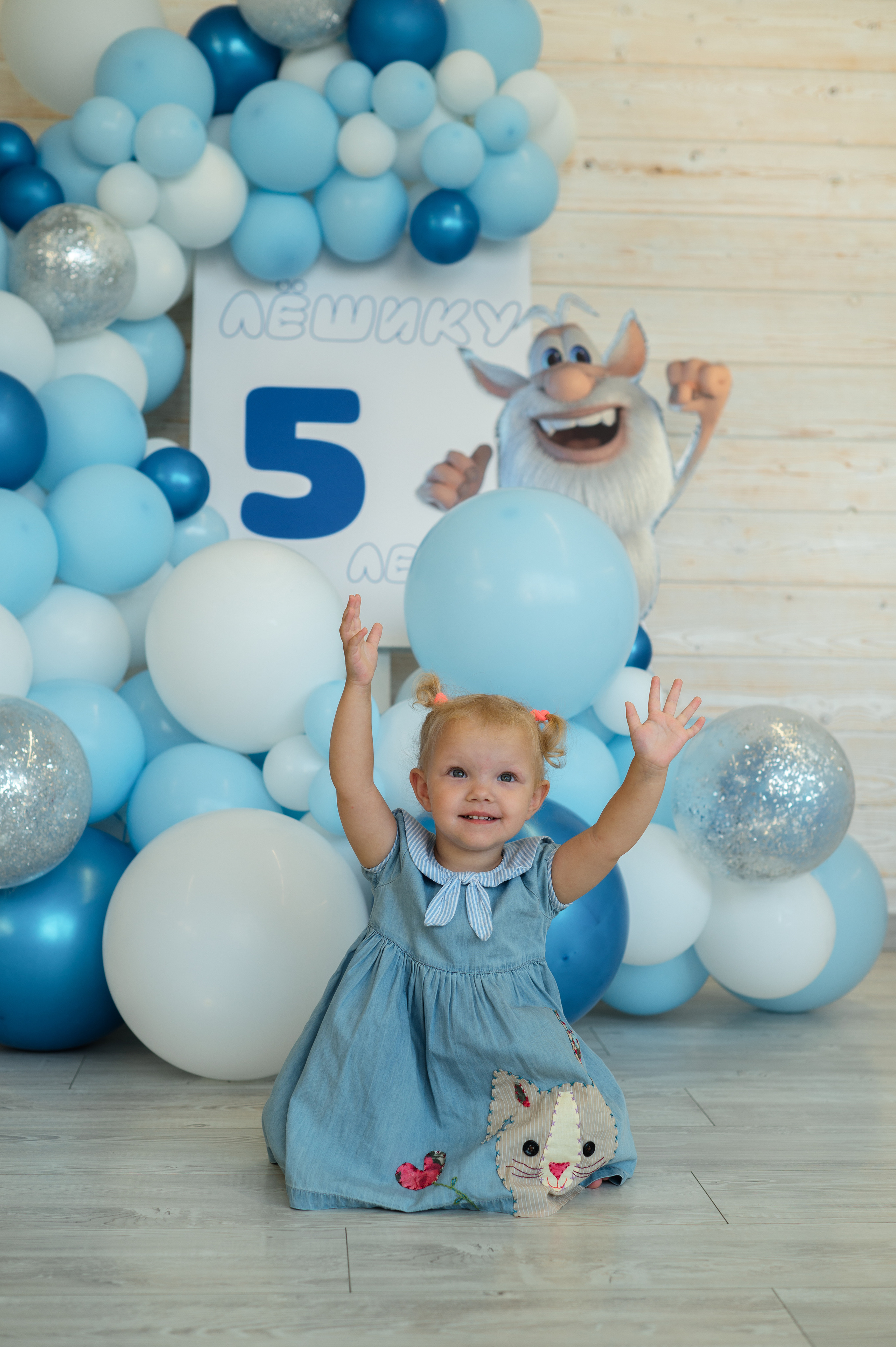 5 лет Леше. Фотограф Москва Екатерина Постникова Индивидуальные и семейные съемки