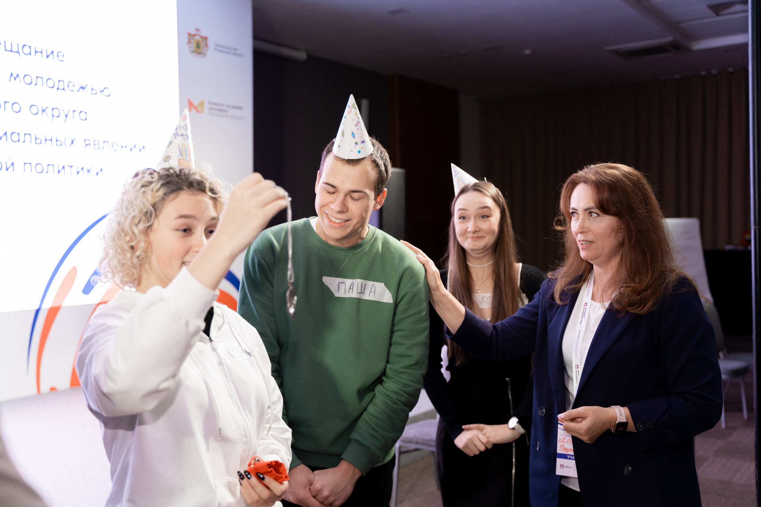 Окружной семинар в сфере профилактики от Росмолодежи в Амаксе 2024. Фотограф Надежда Погребняк | Рязань | Москва